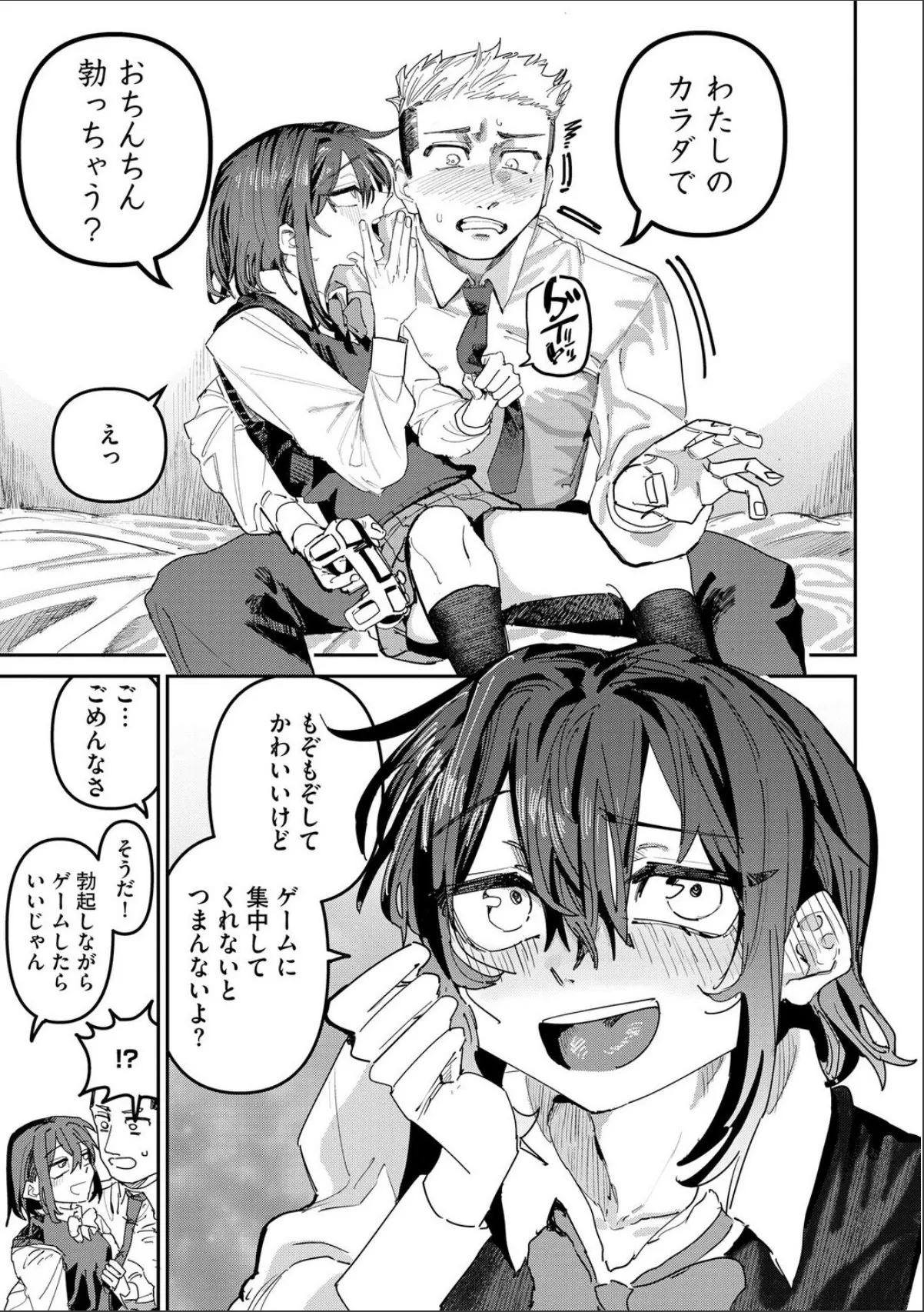 sample 5
