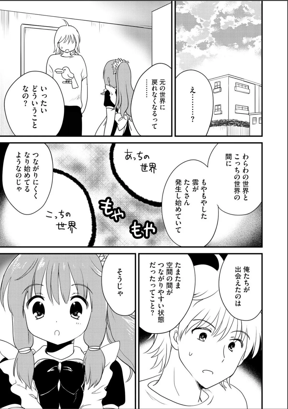 sample 3