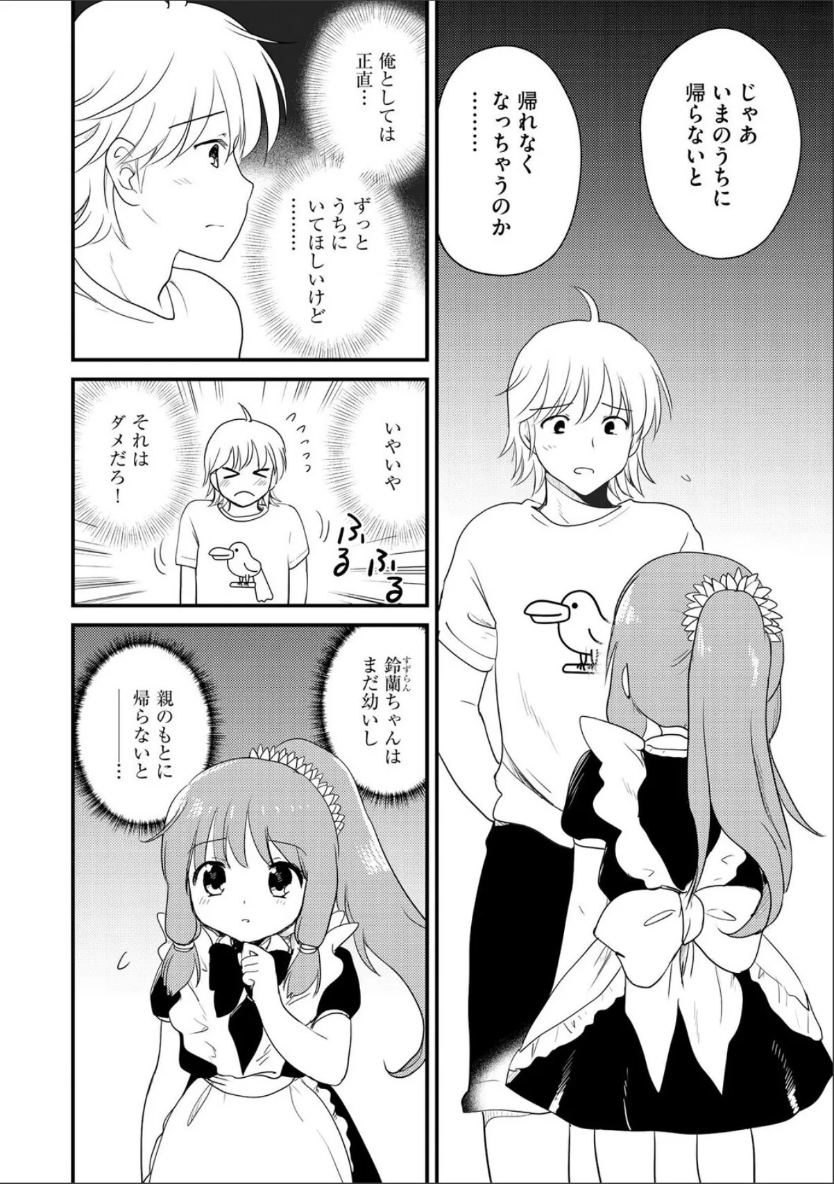 sample 4