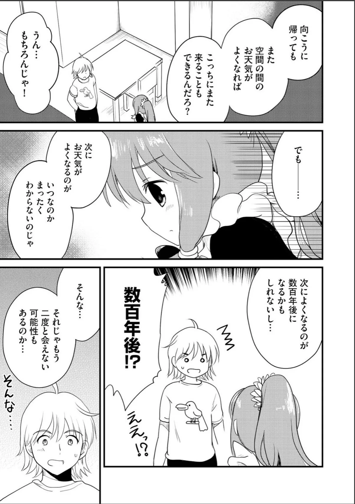 sample 5