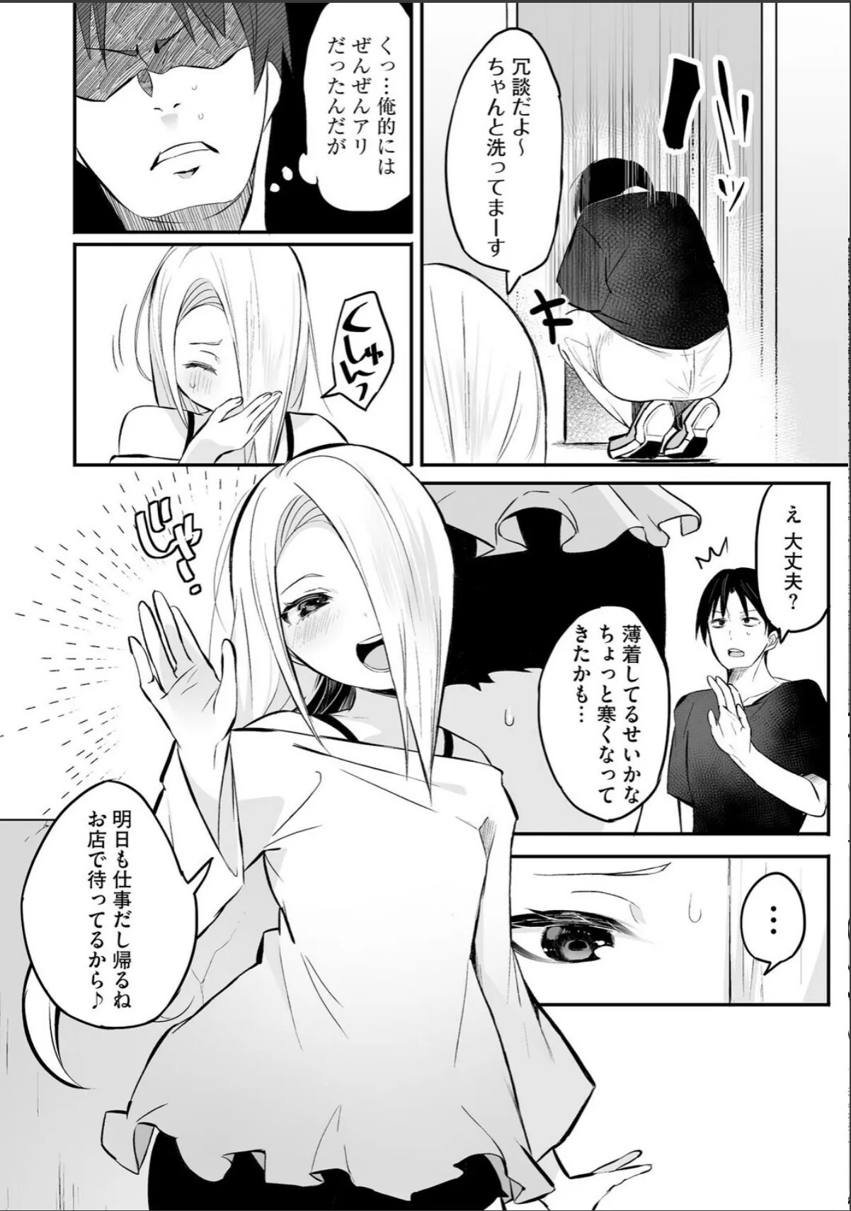 sample 4