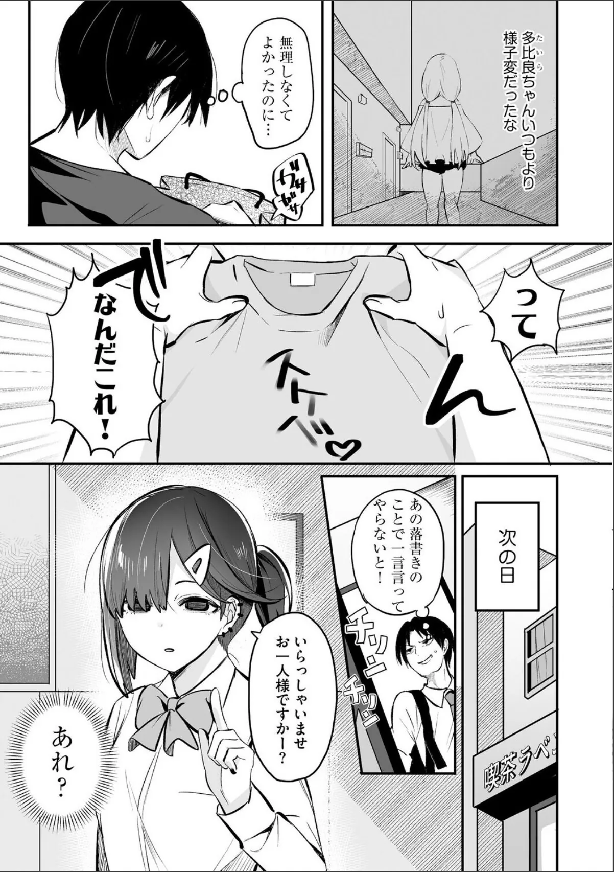 sample 5