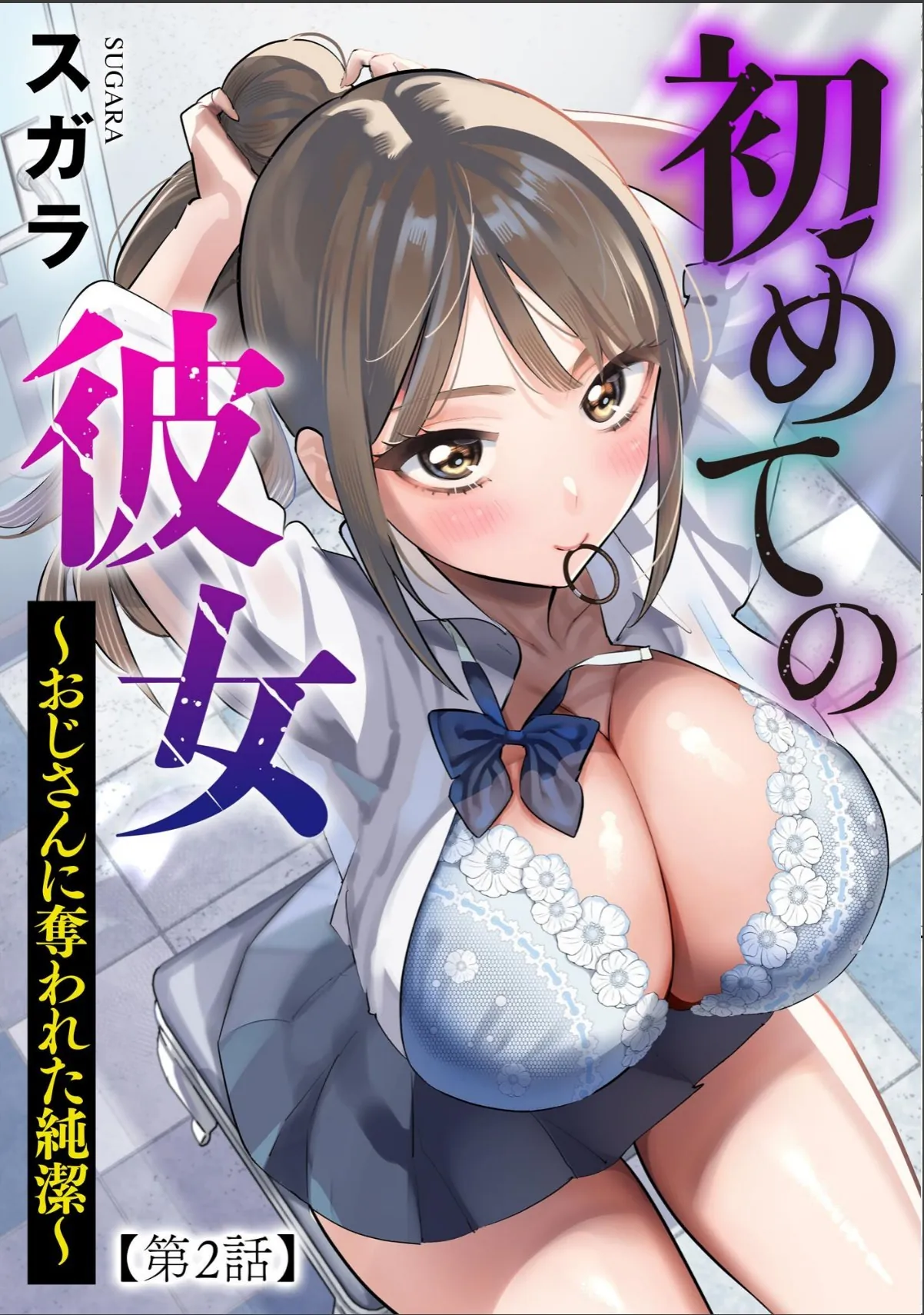 sample 5