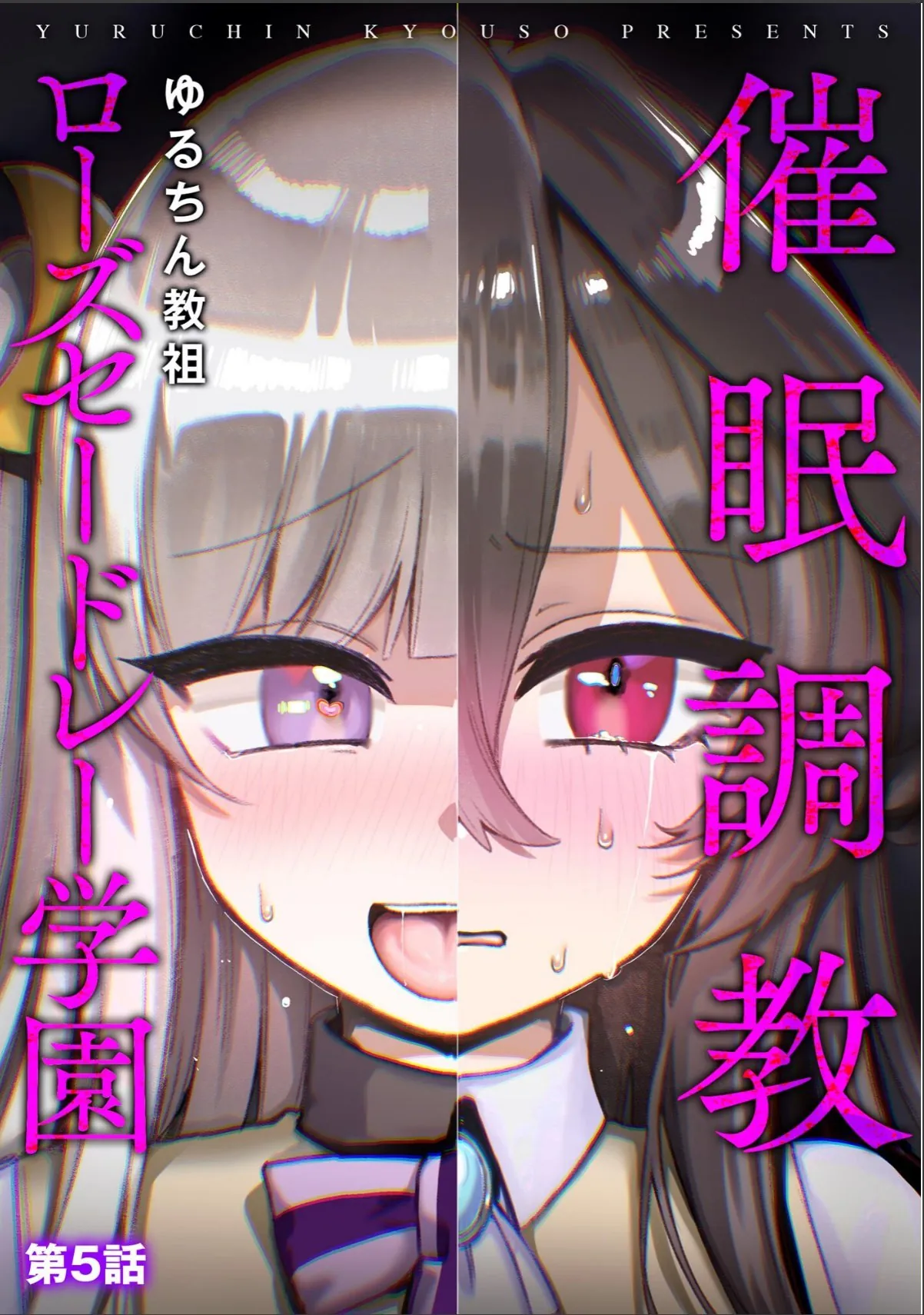 sample 7