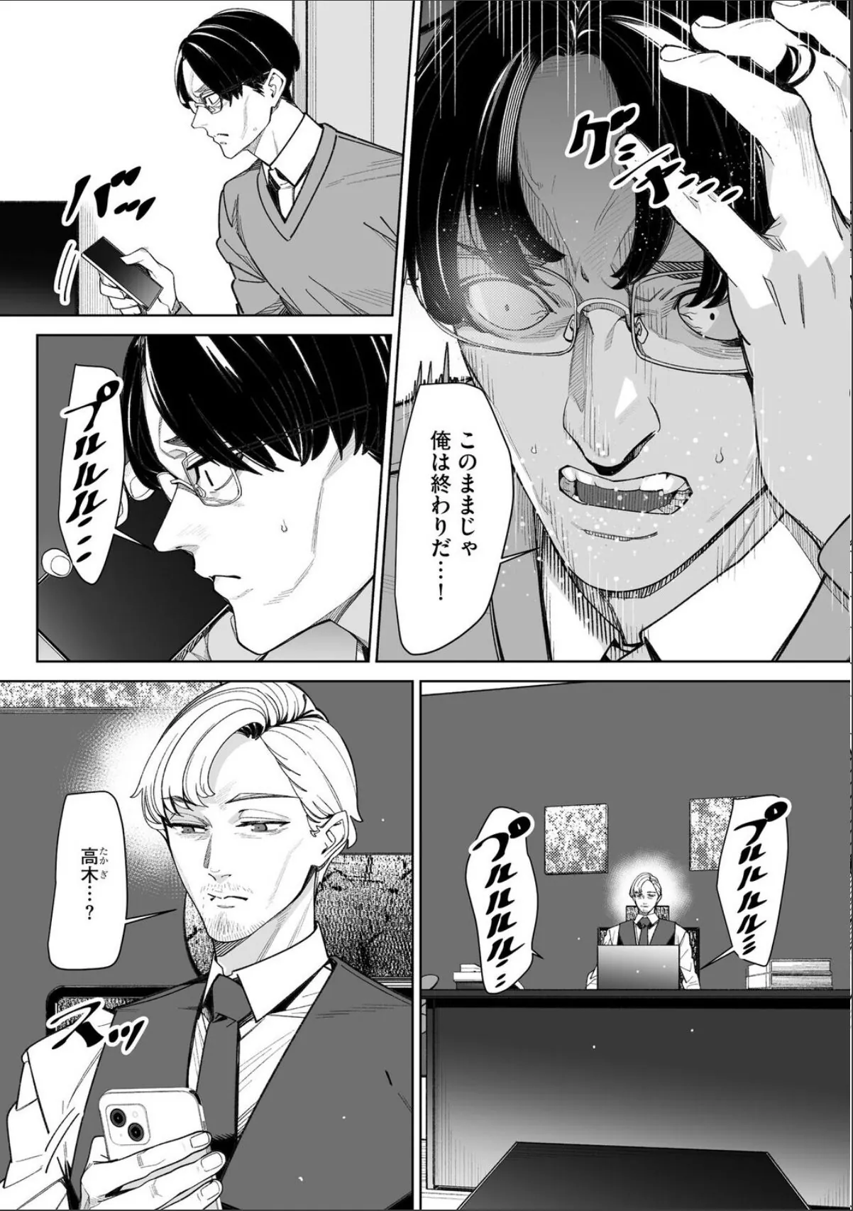 sample 4