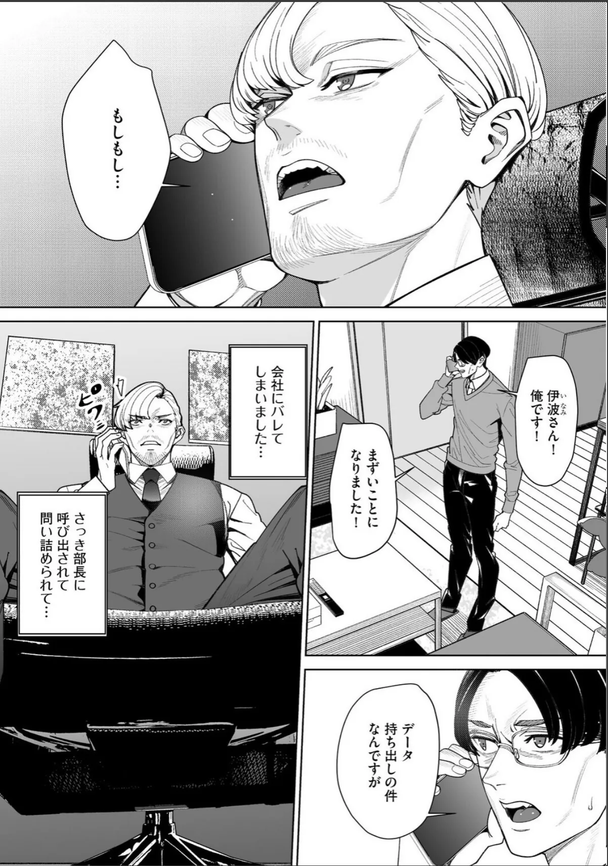 sample 5
