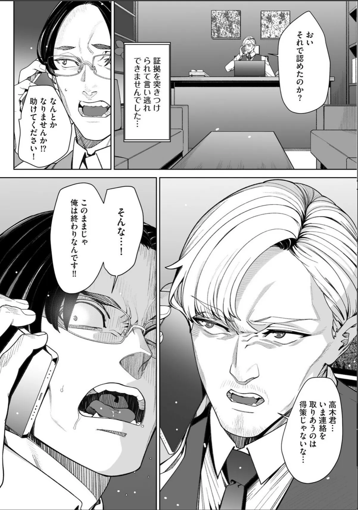 sample 6