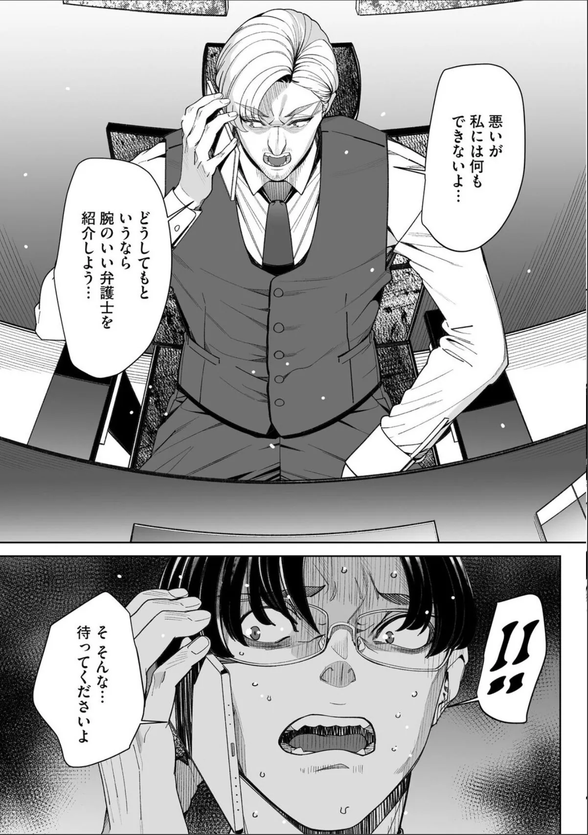 sample 7