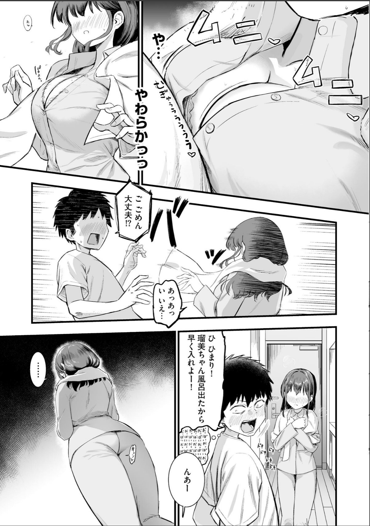 sample 11