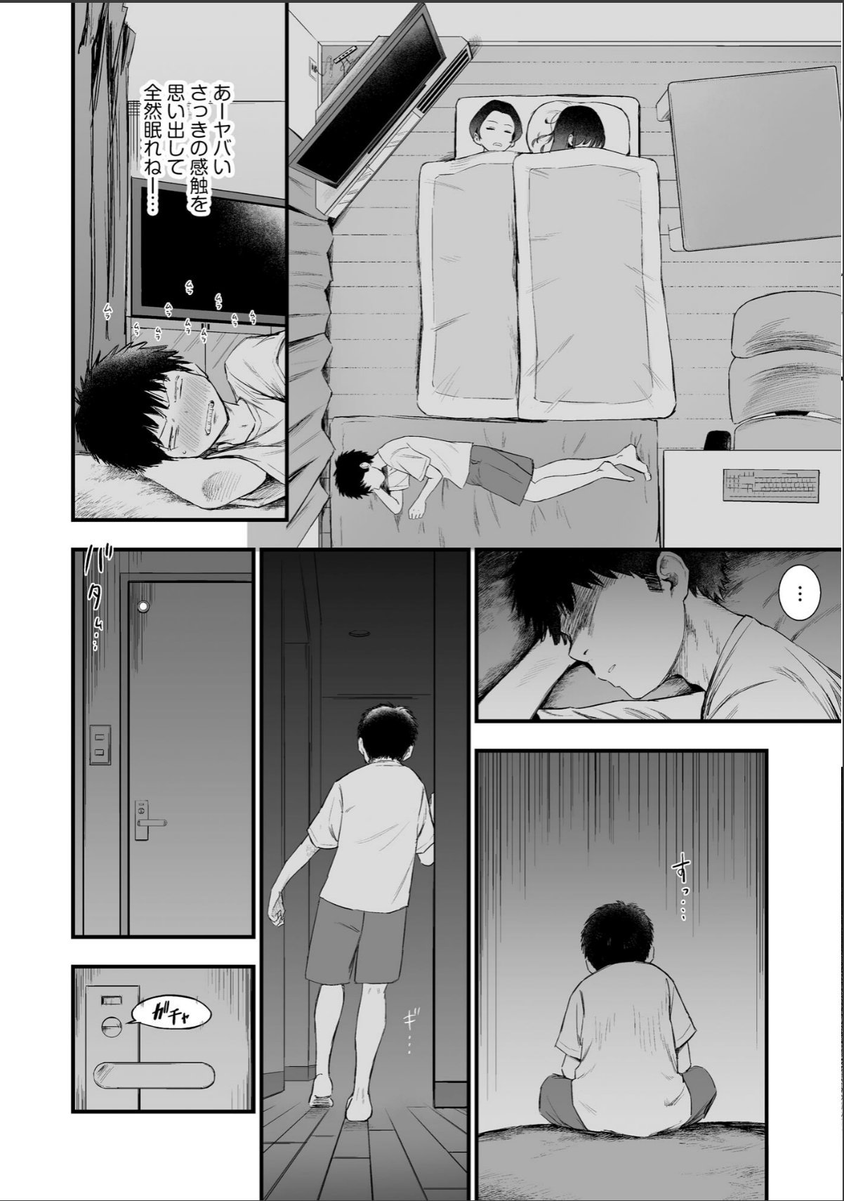 sample 12