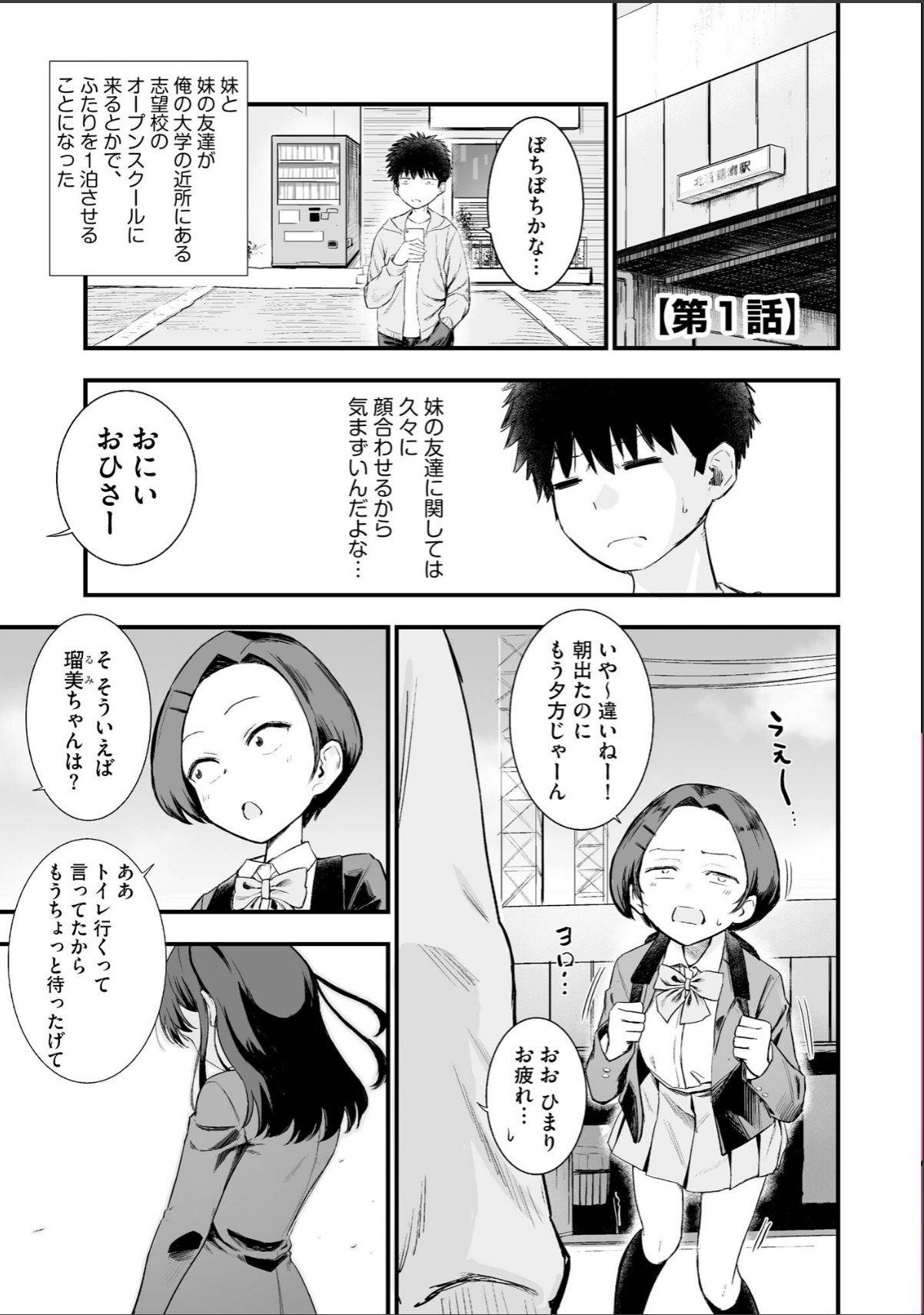 sample 5