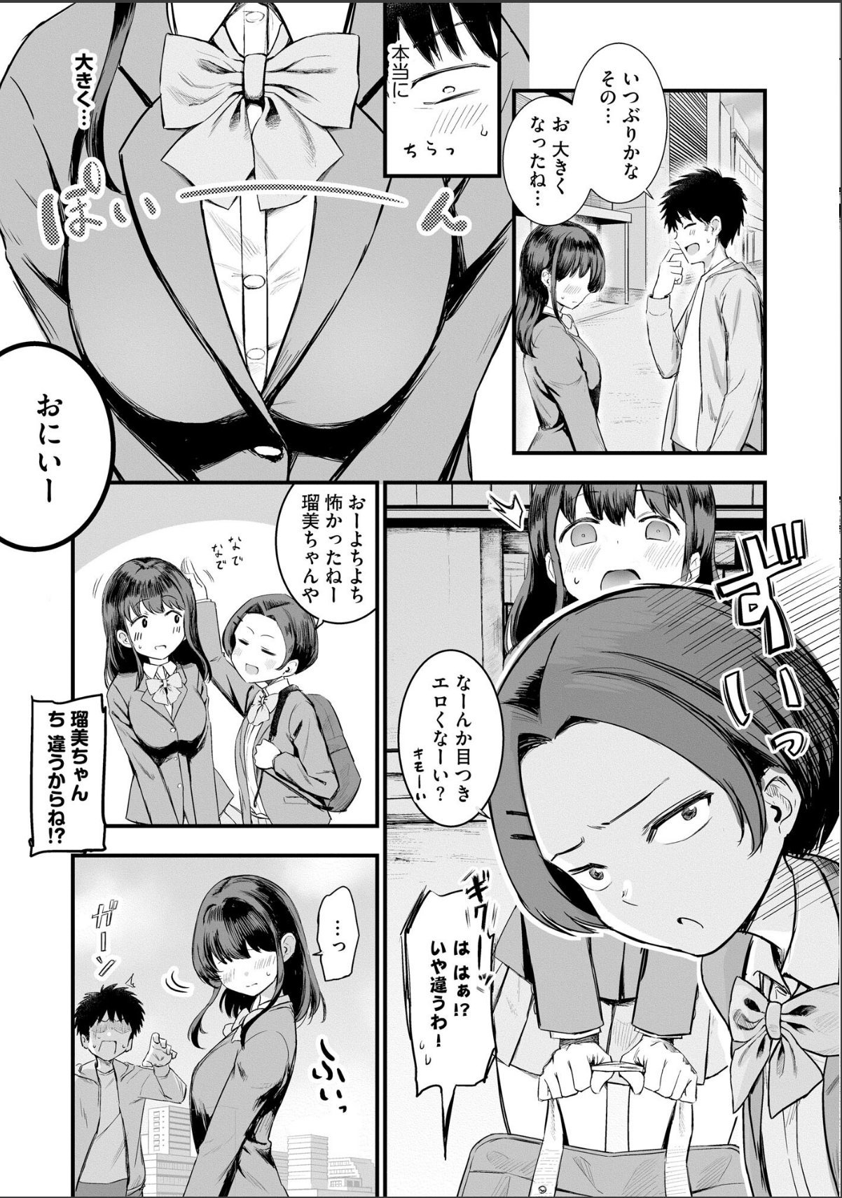 sample 7