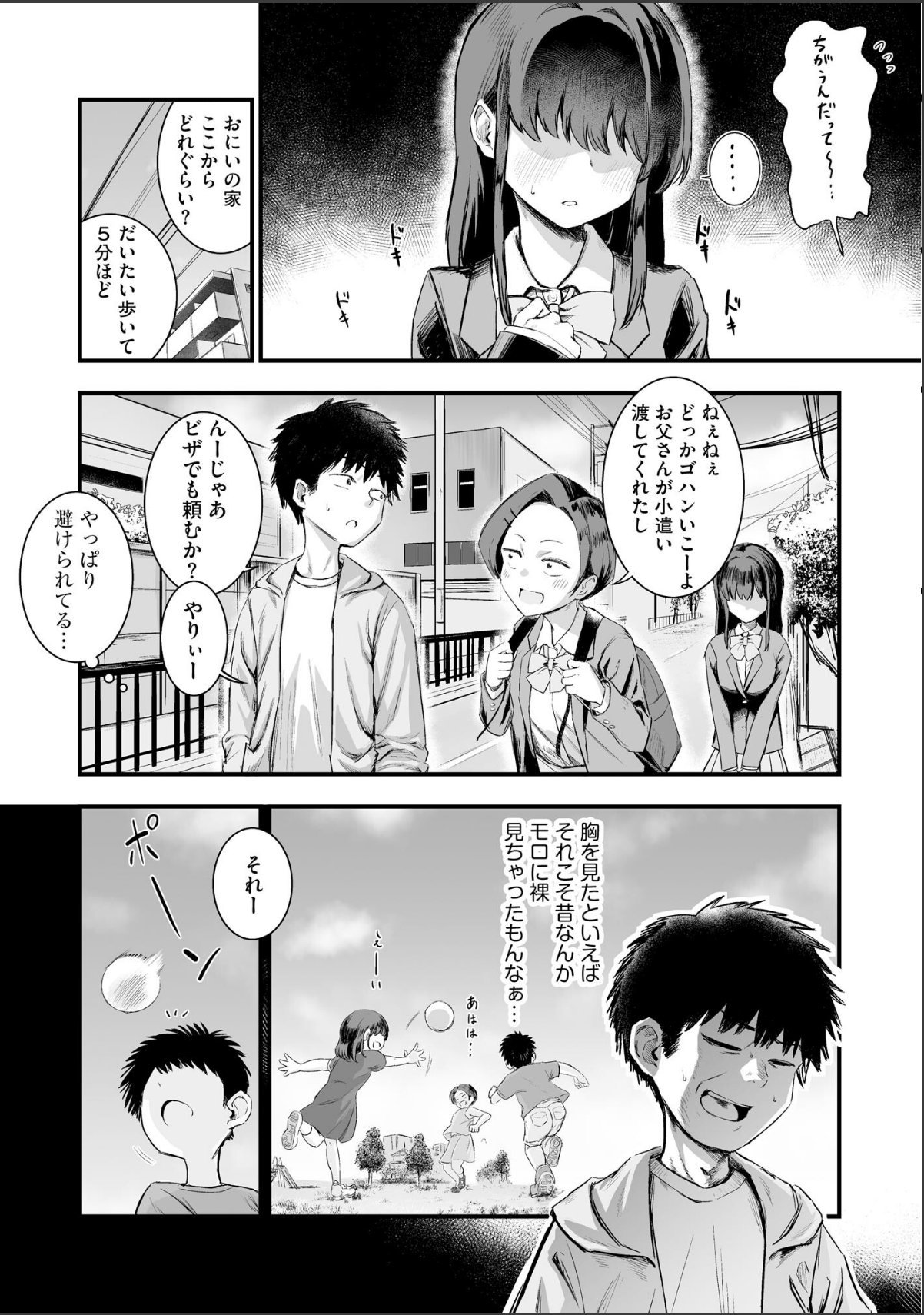 sample 8