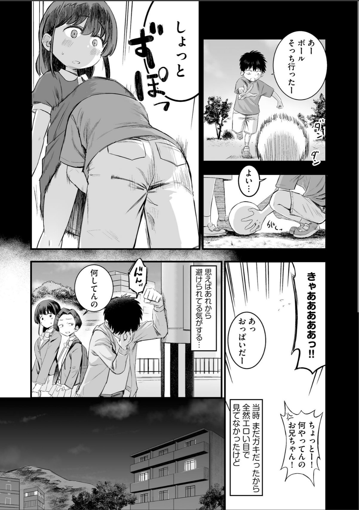 sample 9