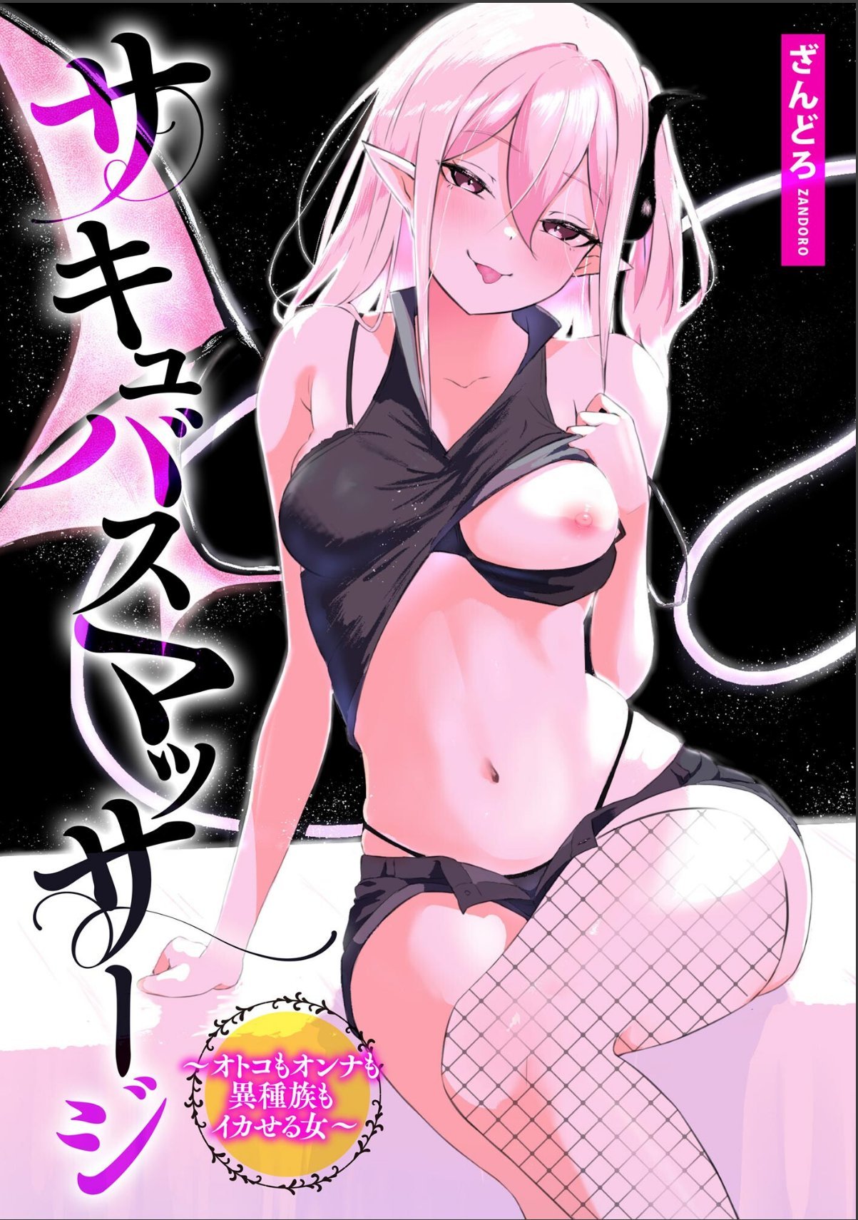 sample 3