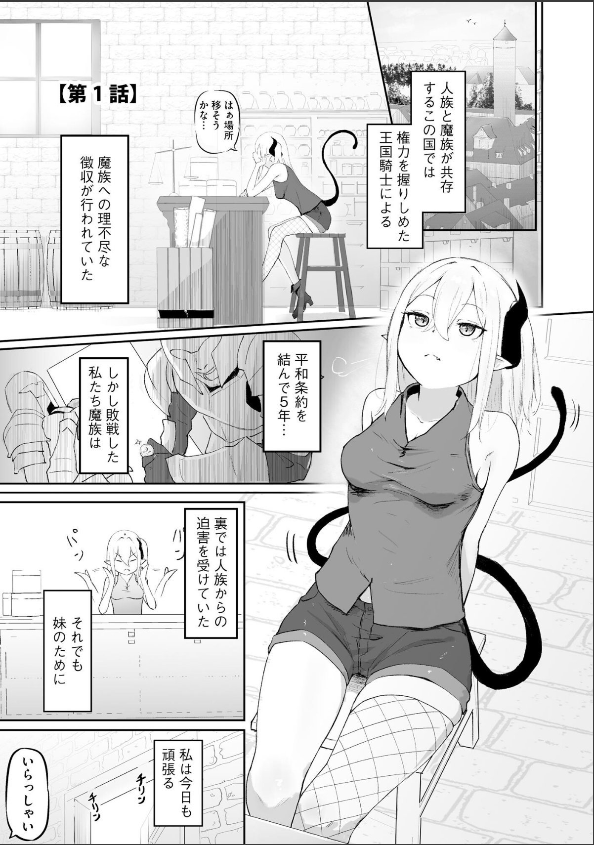 sample 5