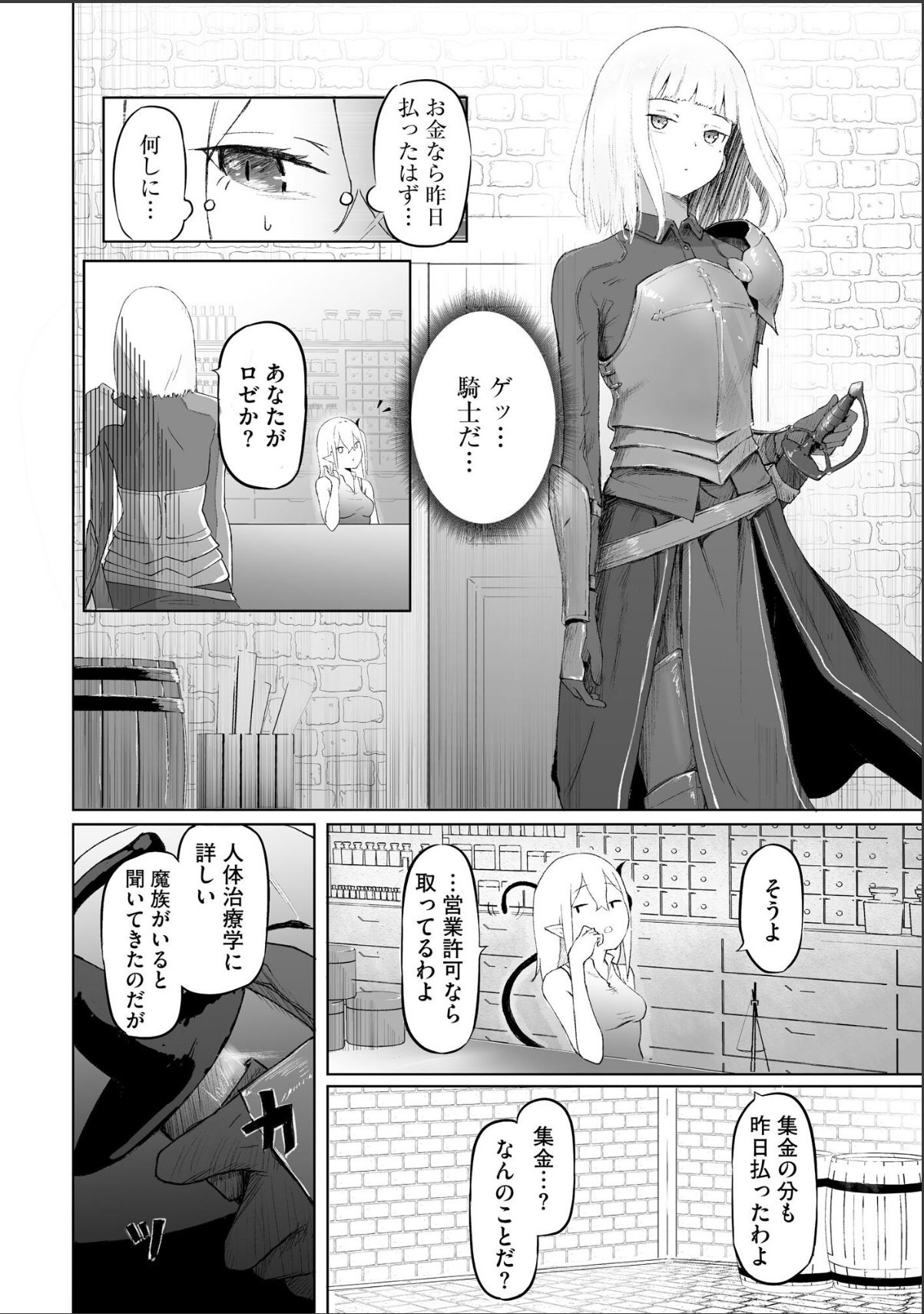 sample 6