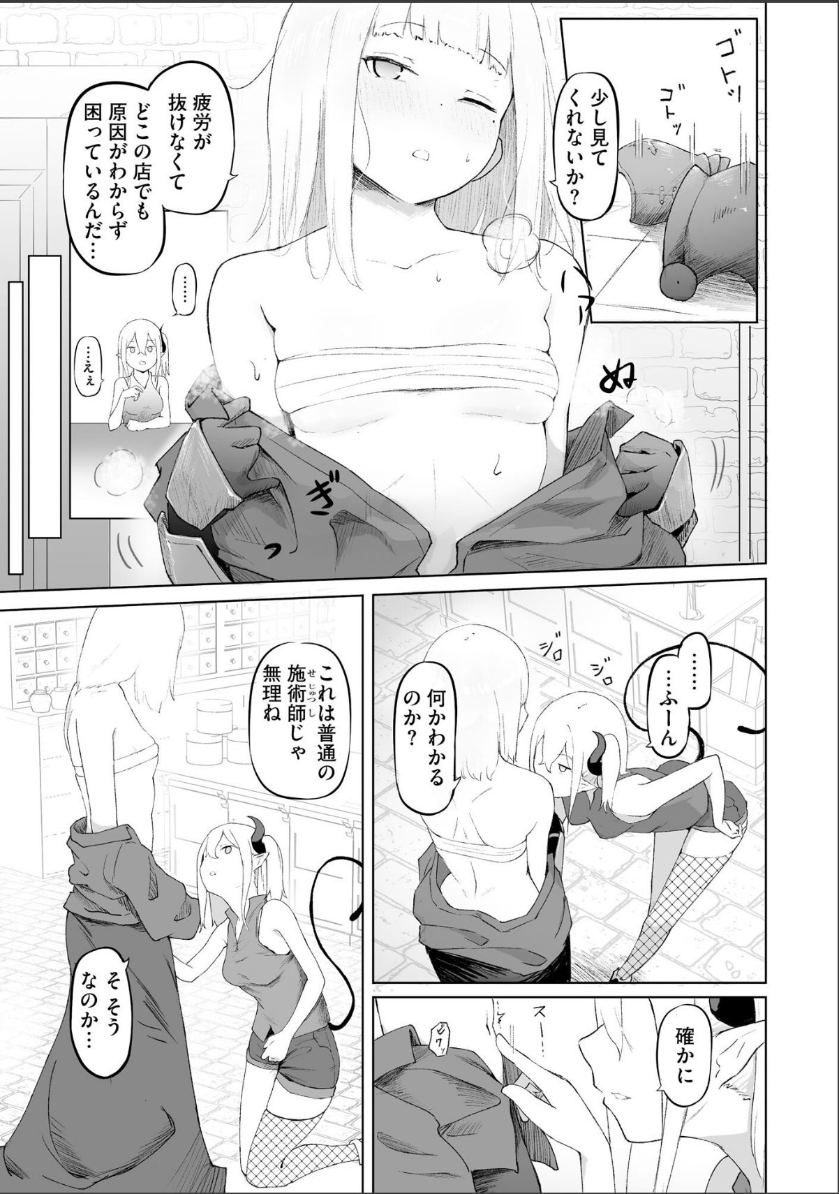 sample 7