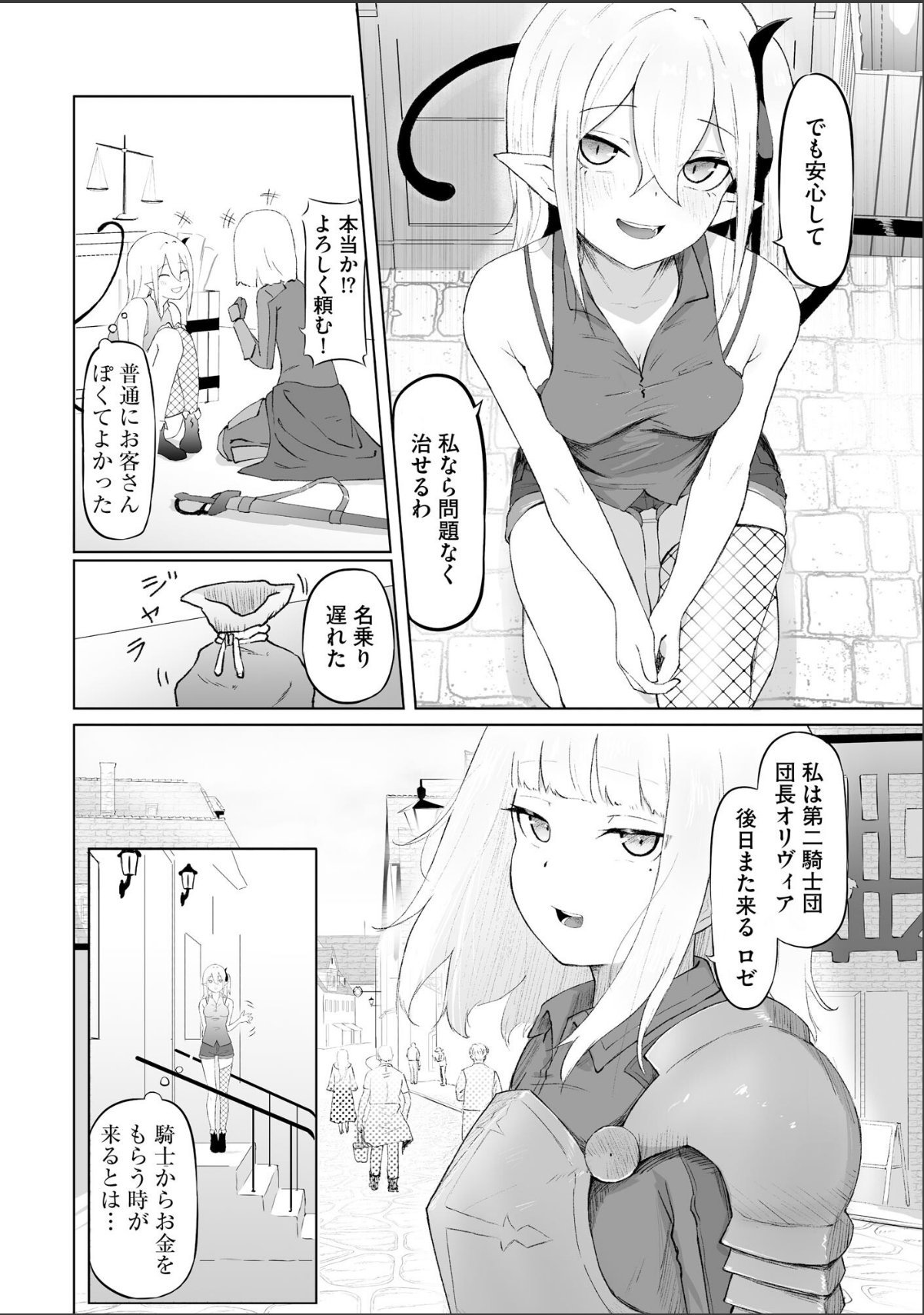 sample 8
