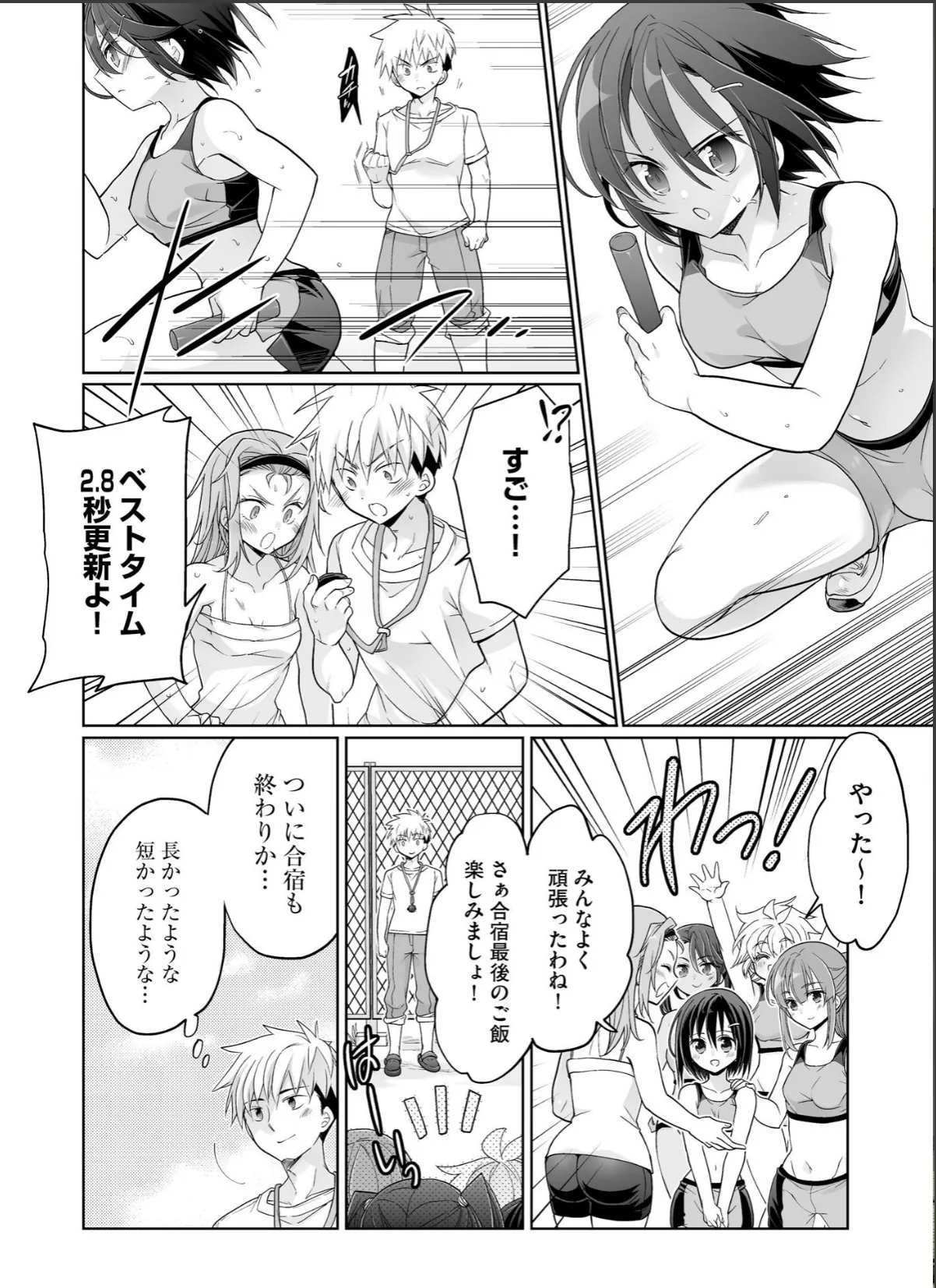 sample 12