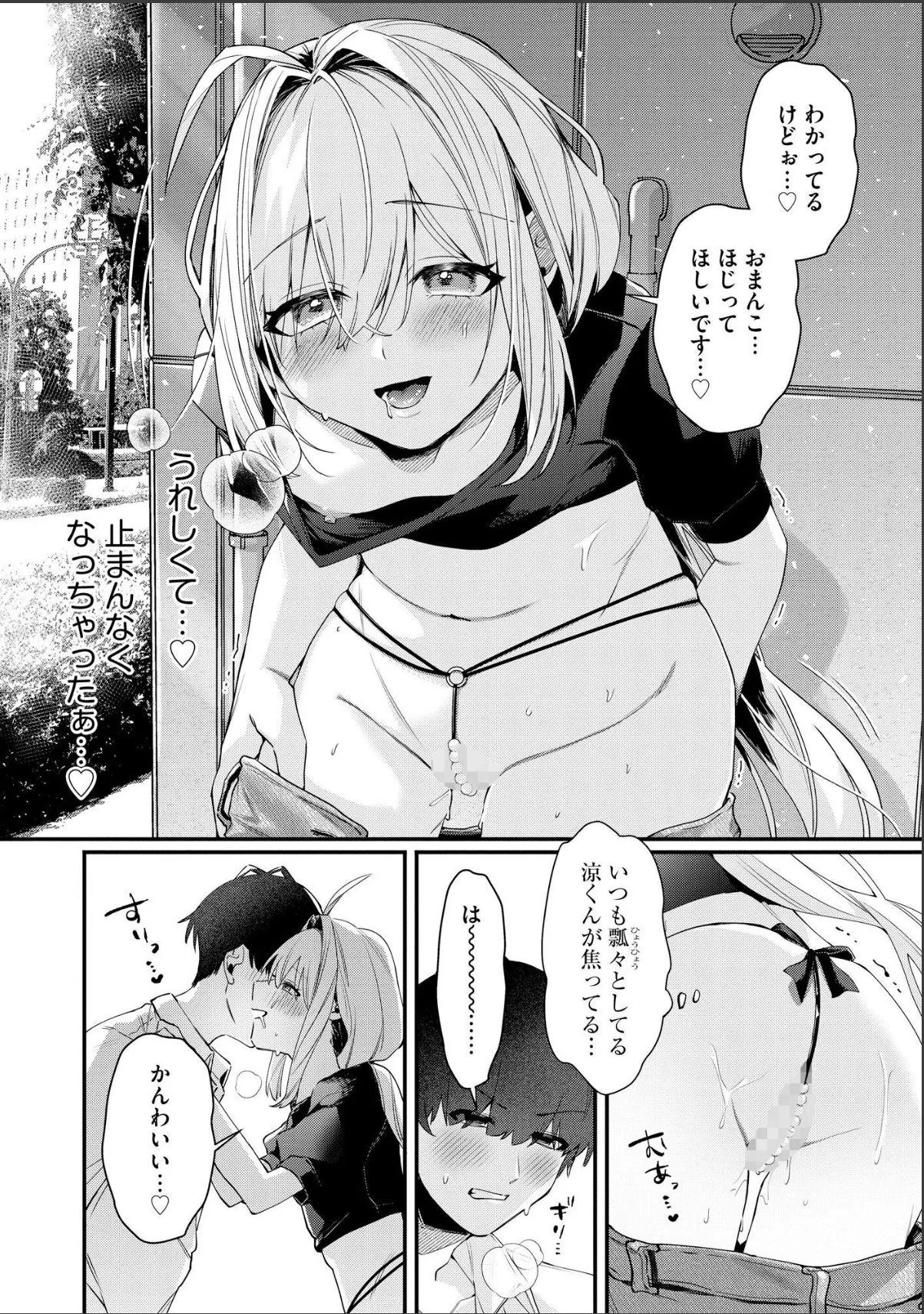 sample 6