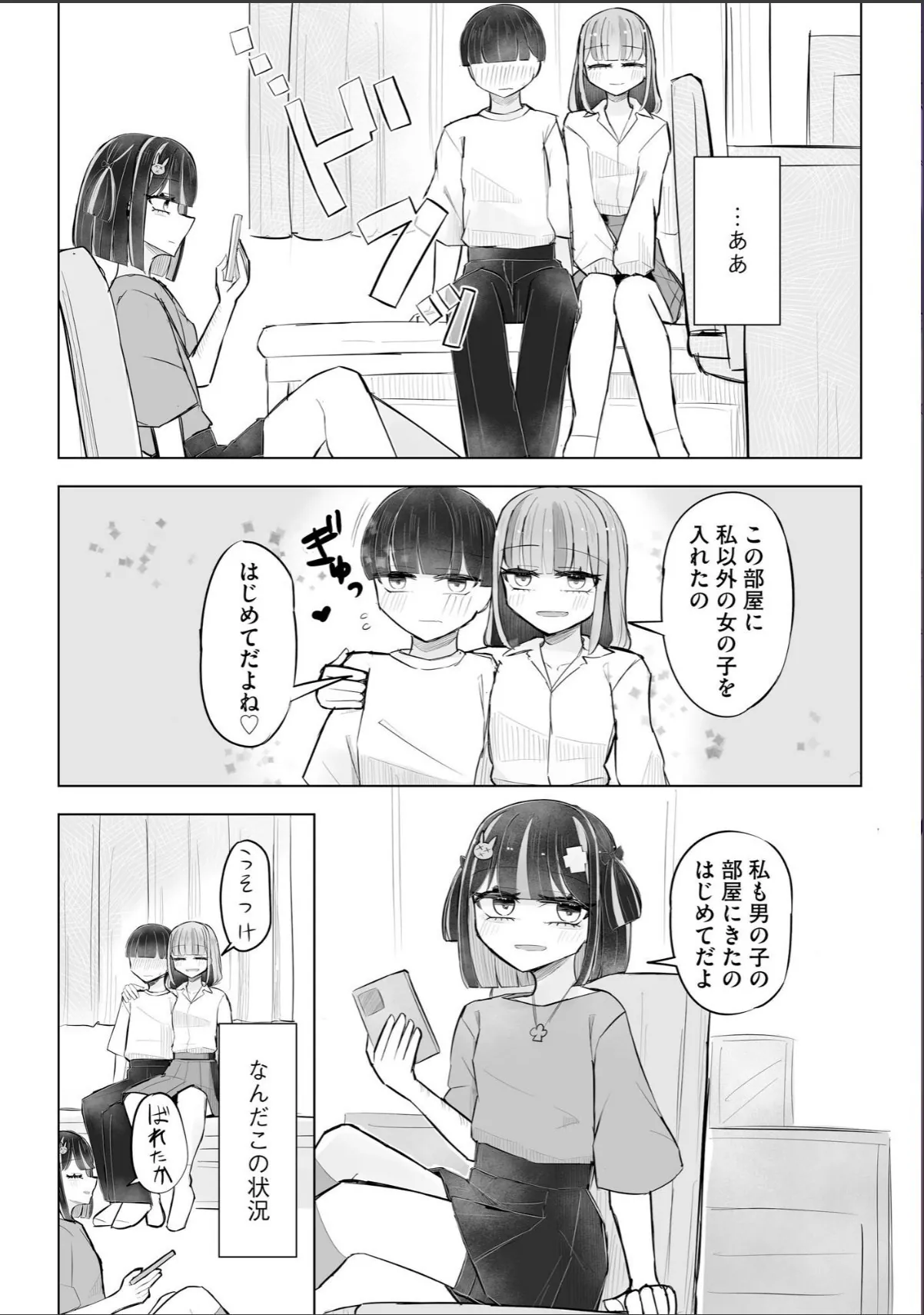 sample 8