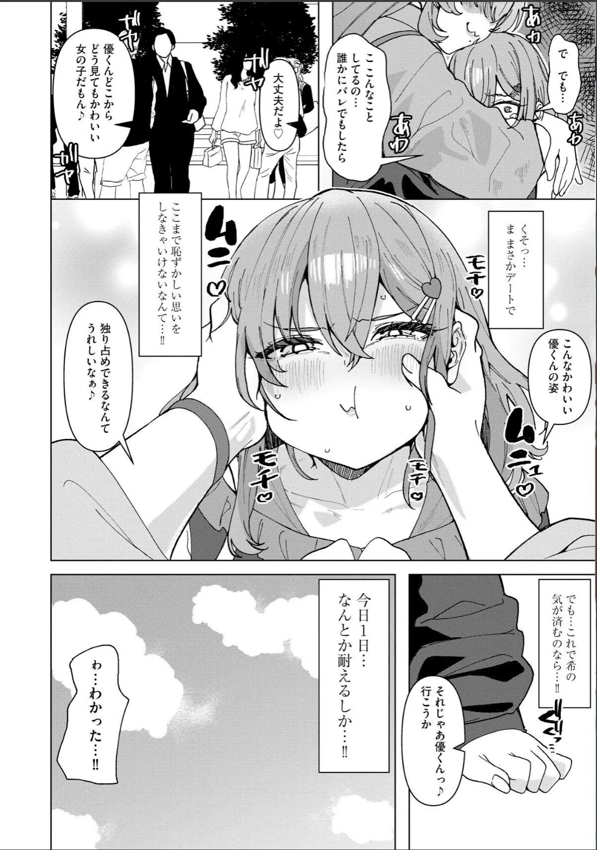 sample 12
