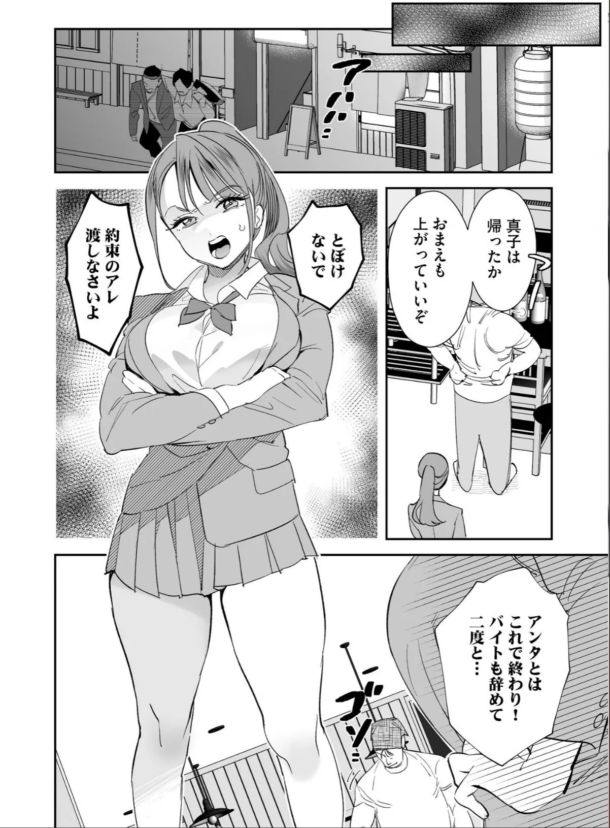 sample 6