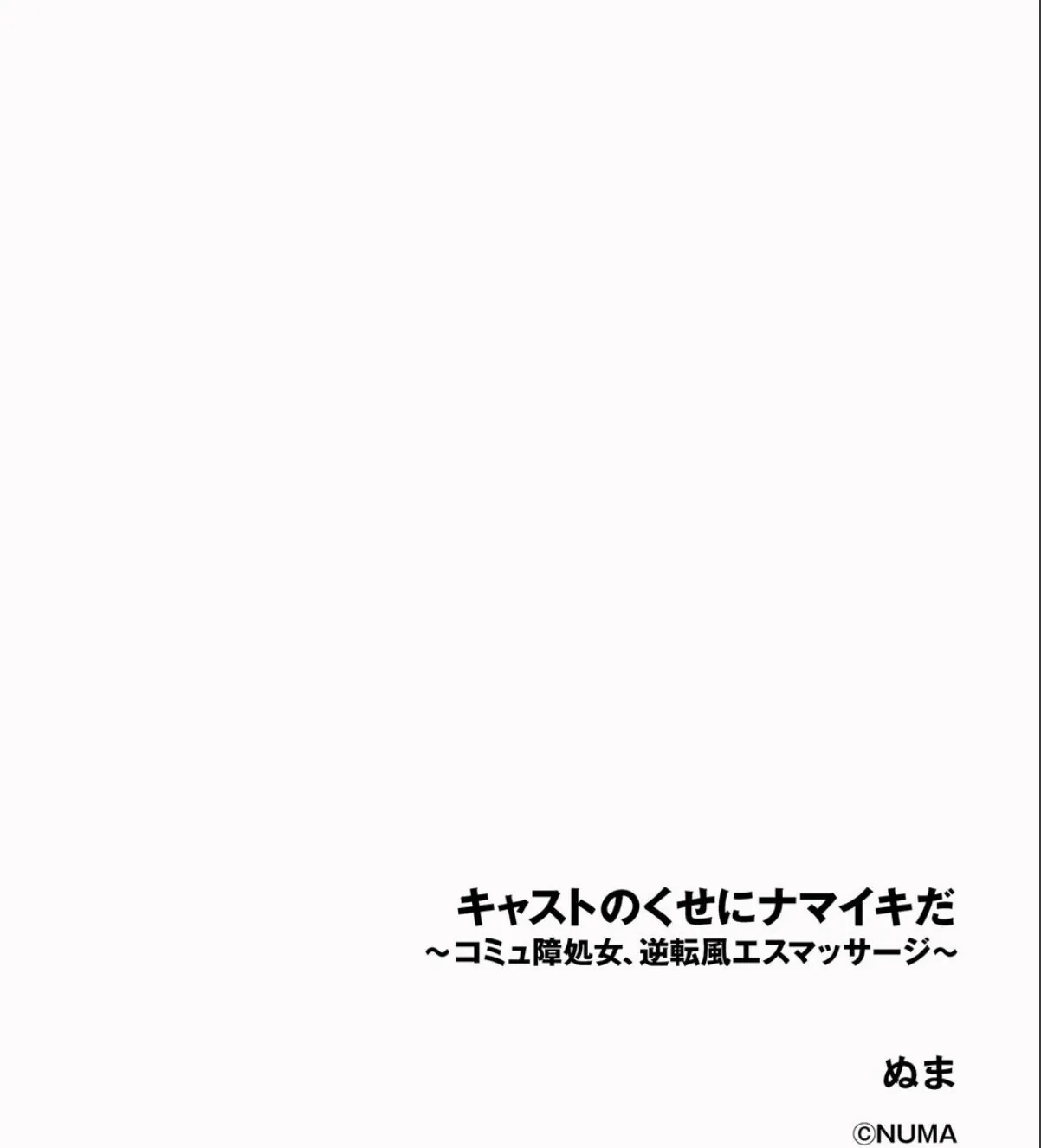 sample 2
