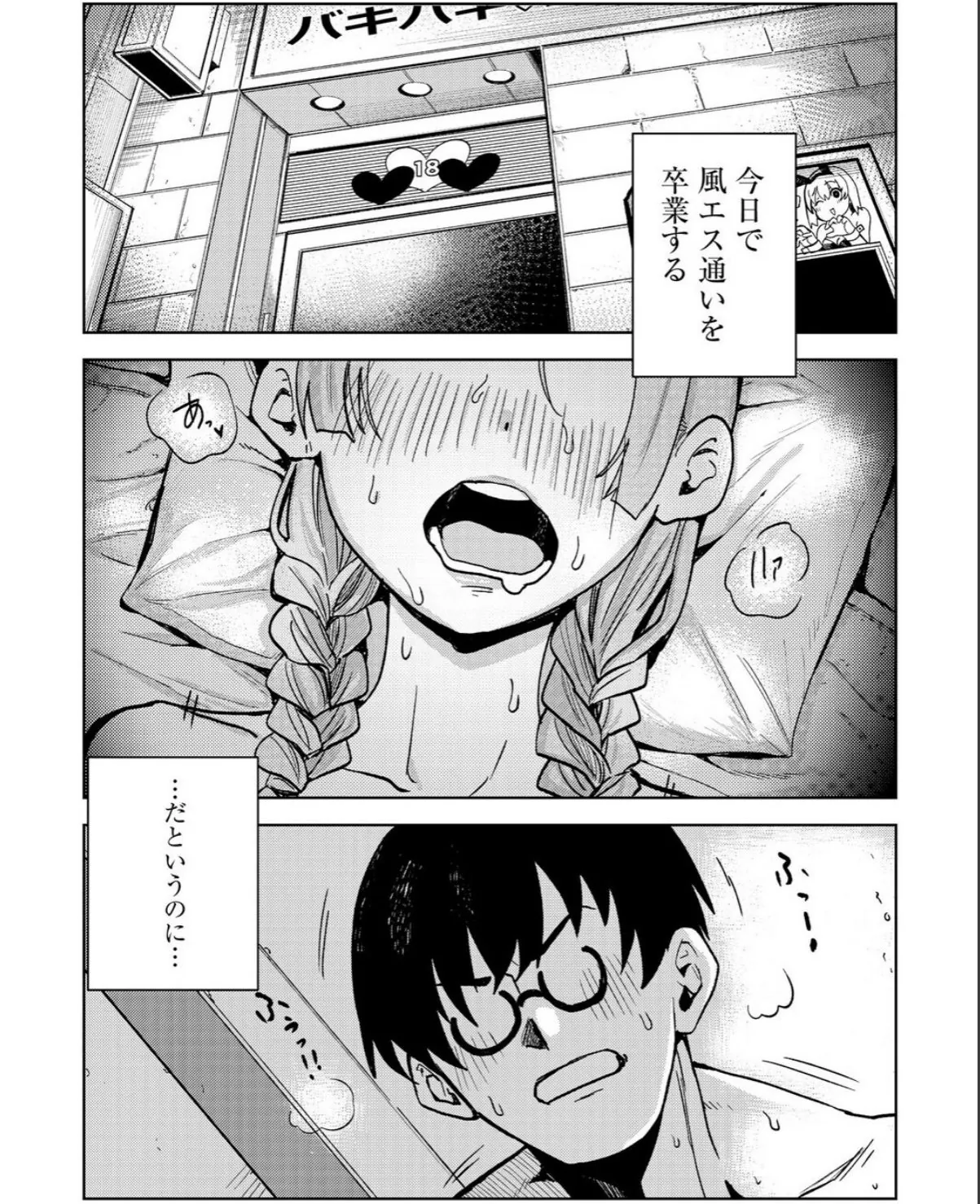 sample 3