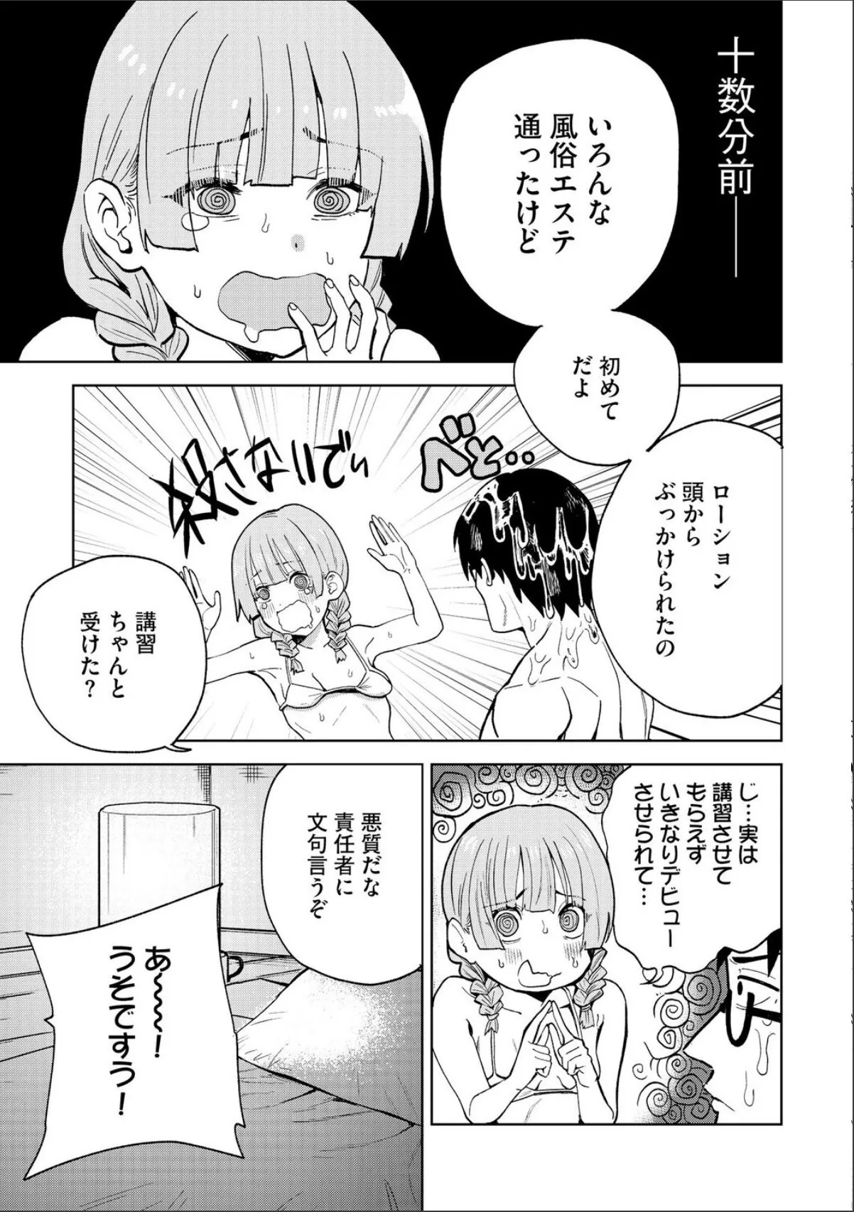 sample 5