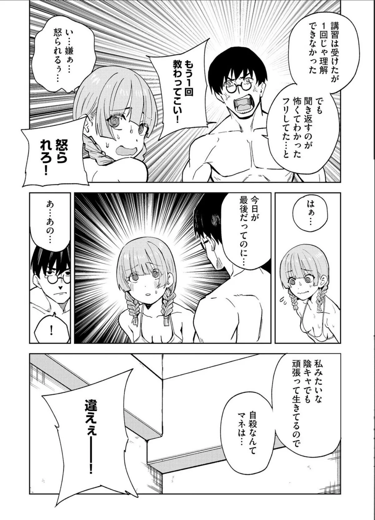 sample 6