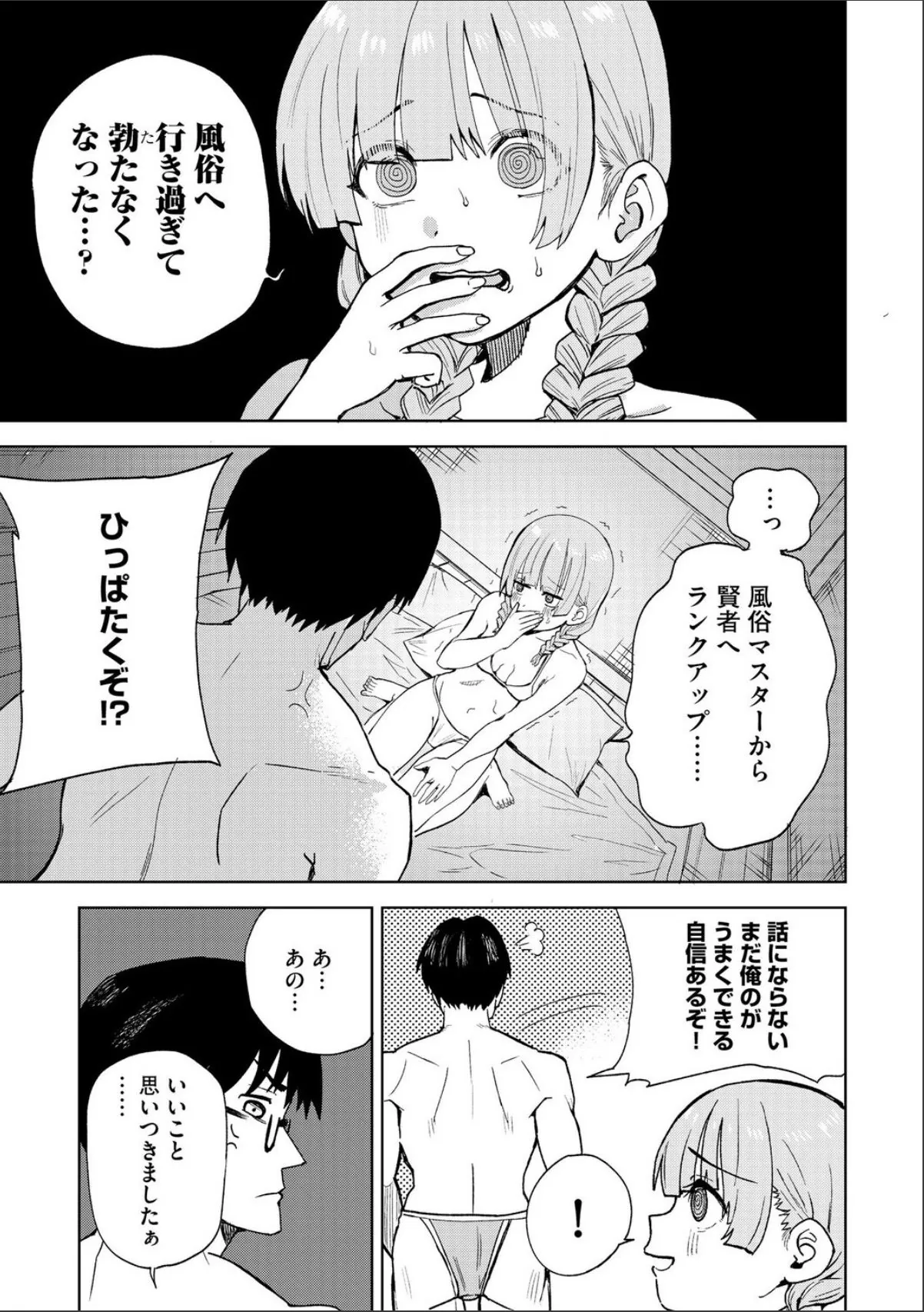 sample 7