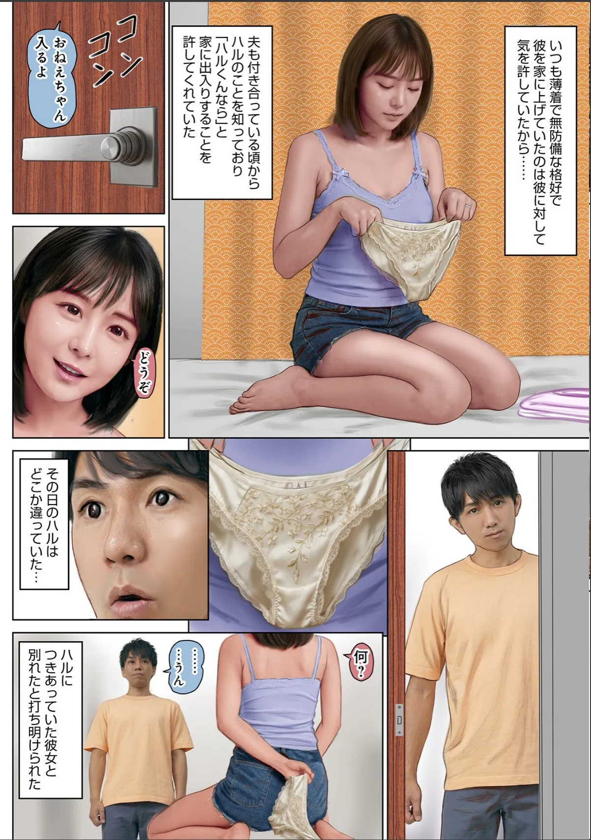 sample 10