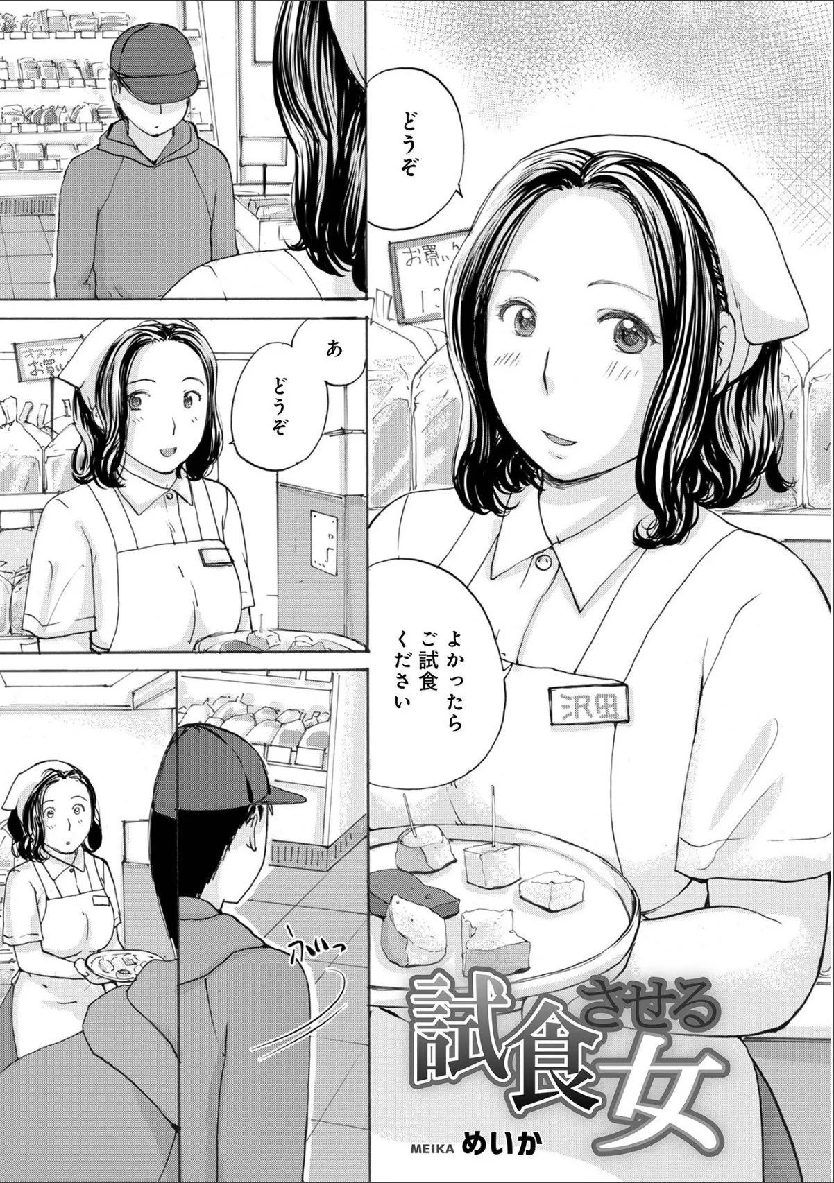 sample 11
