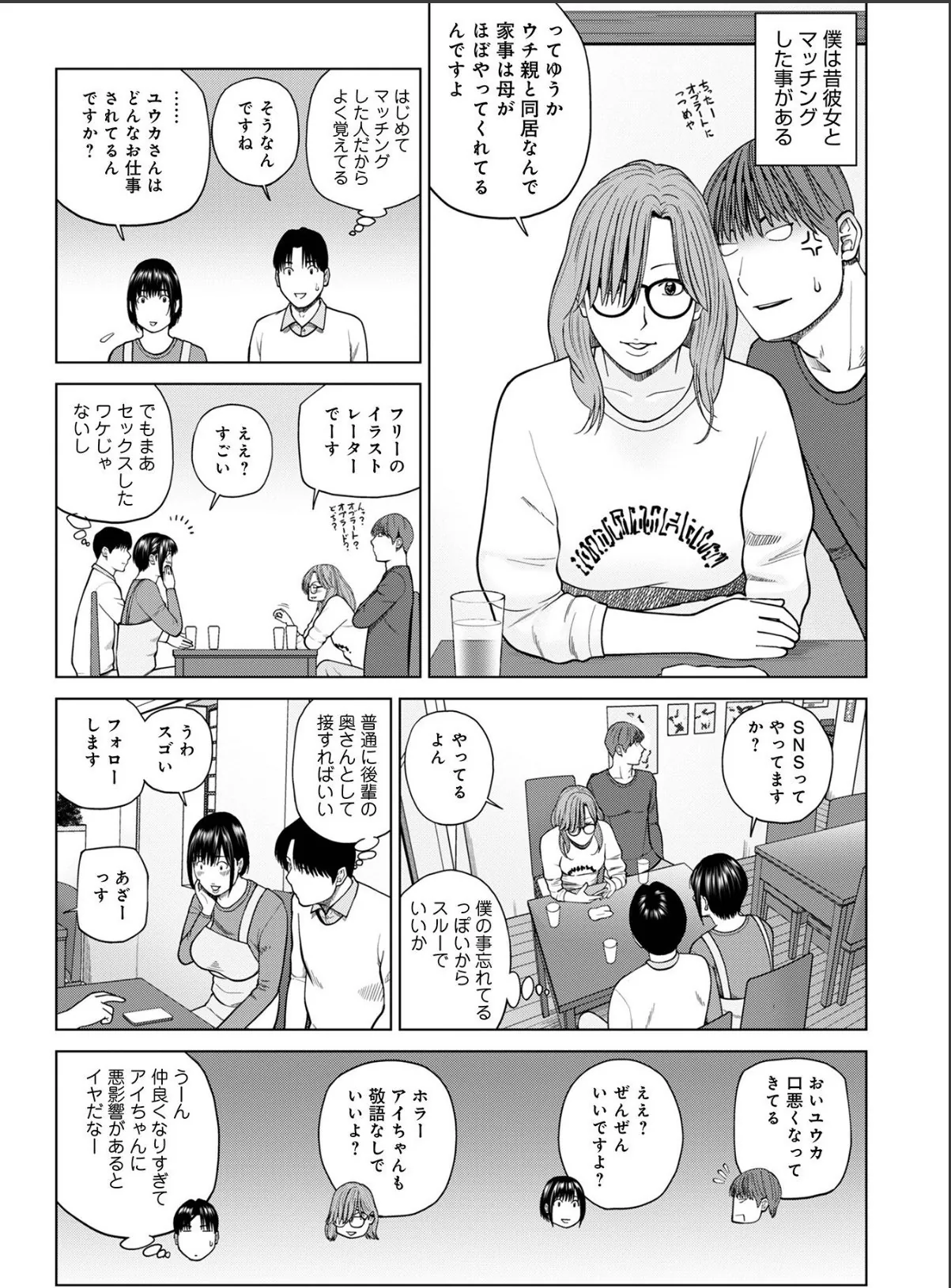 sample 5