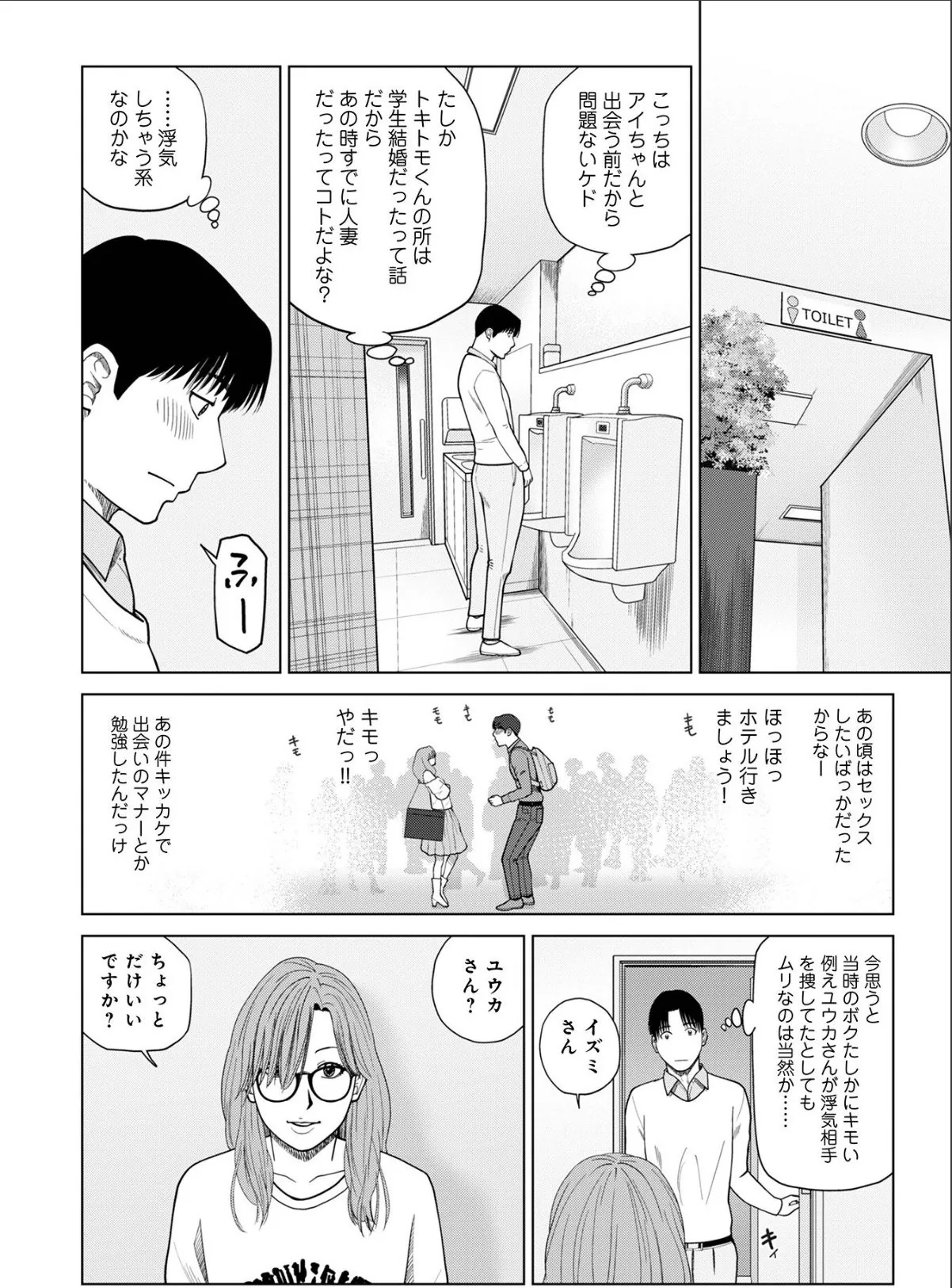 sample 6