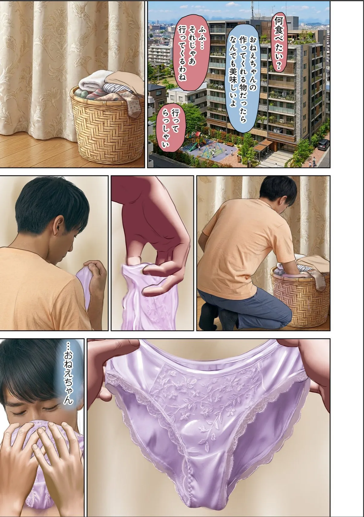 sample 7