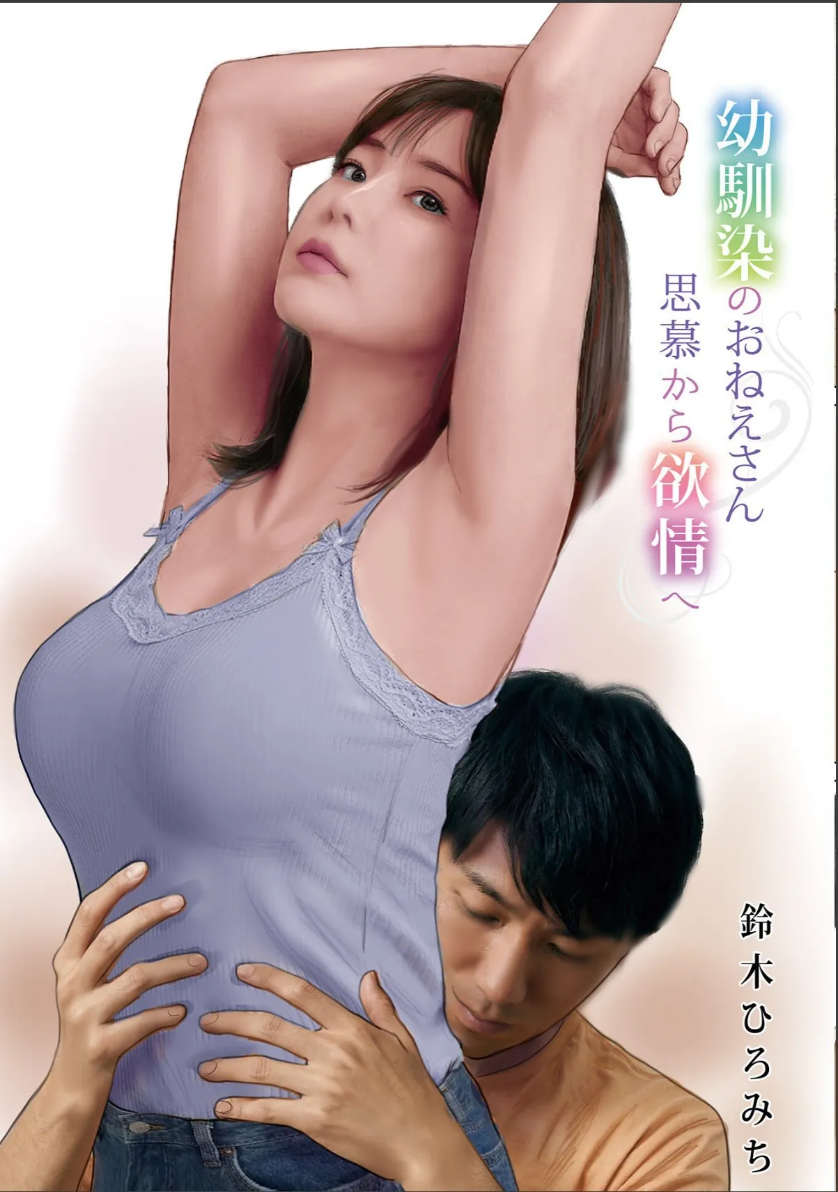 sample 2