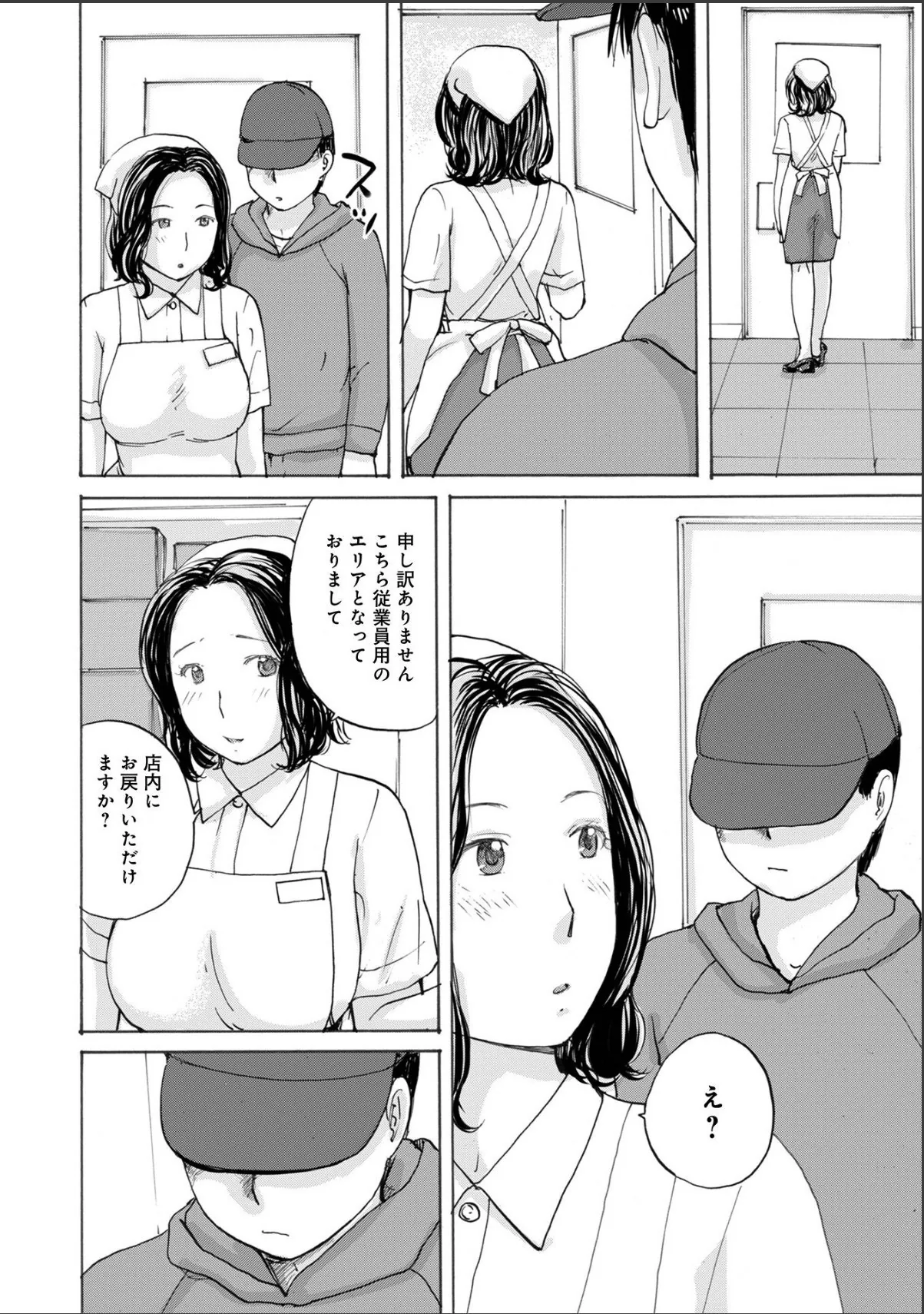 sample 2