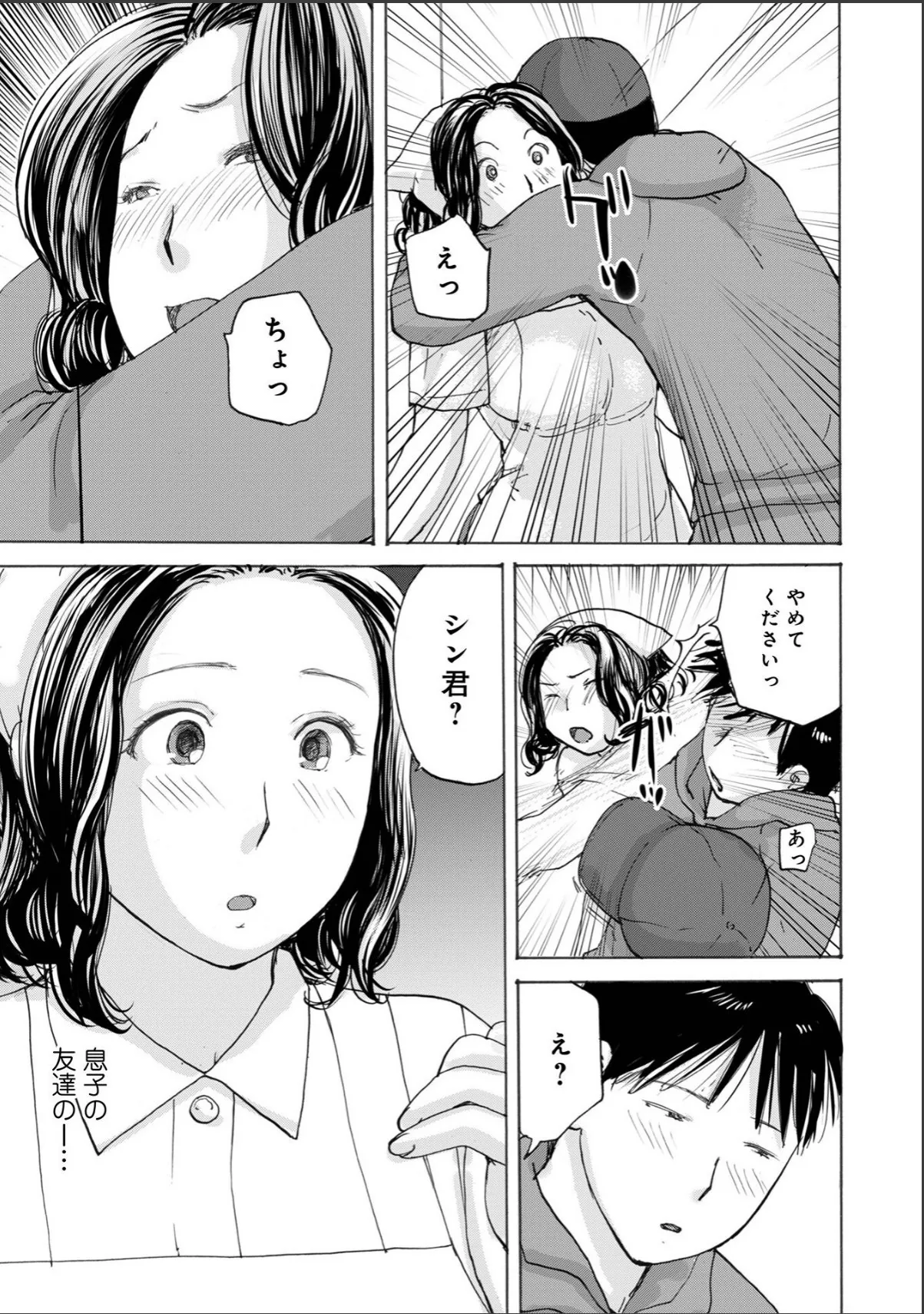 sample 3