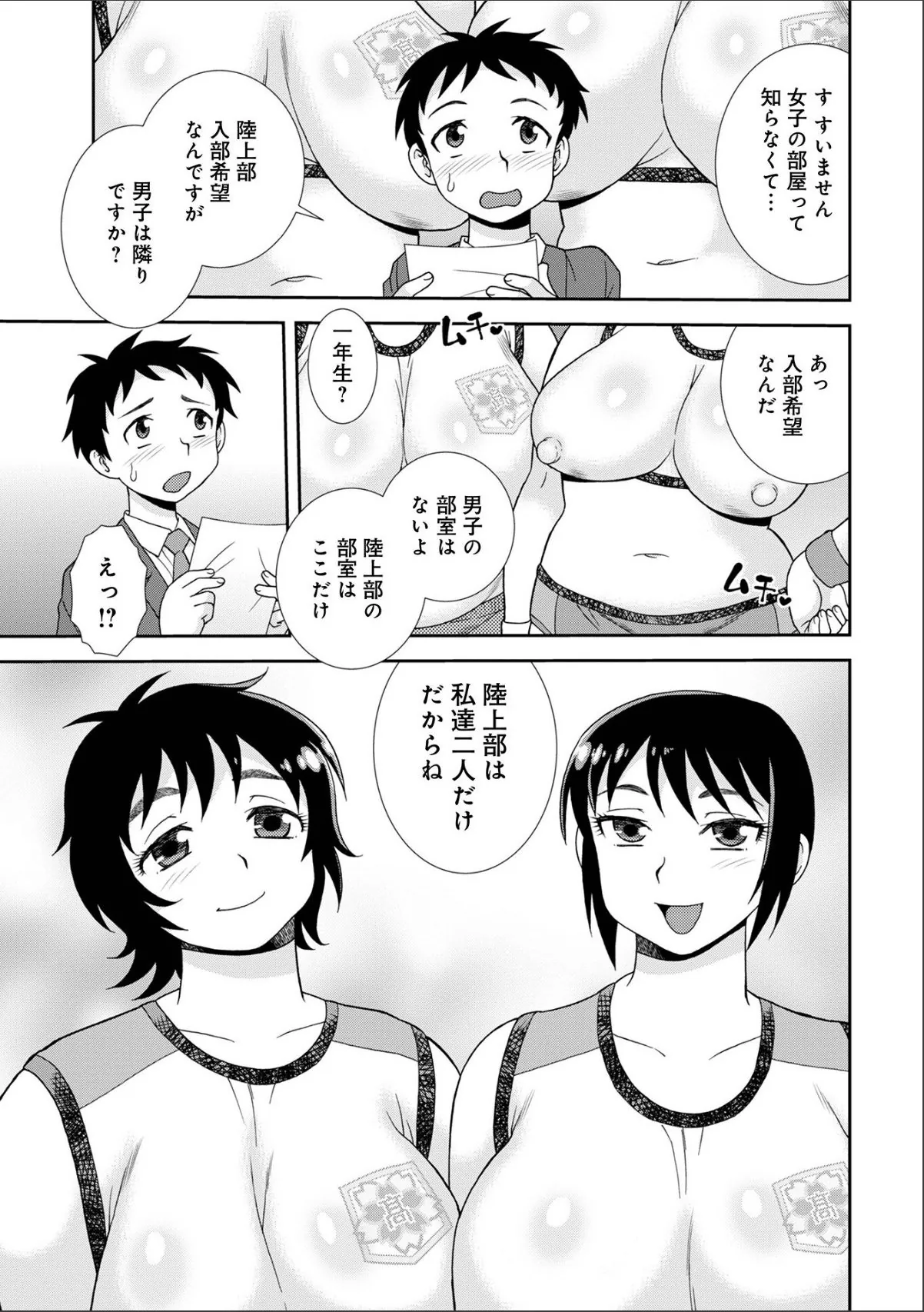 sample 3