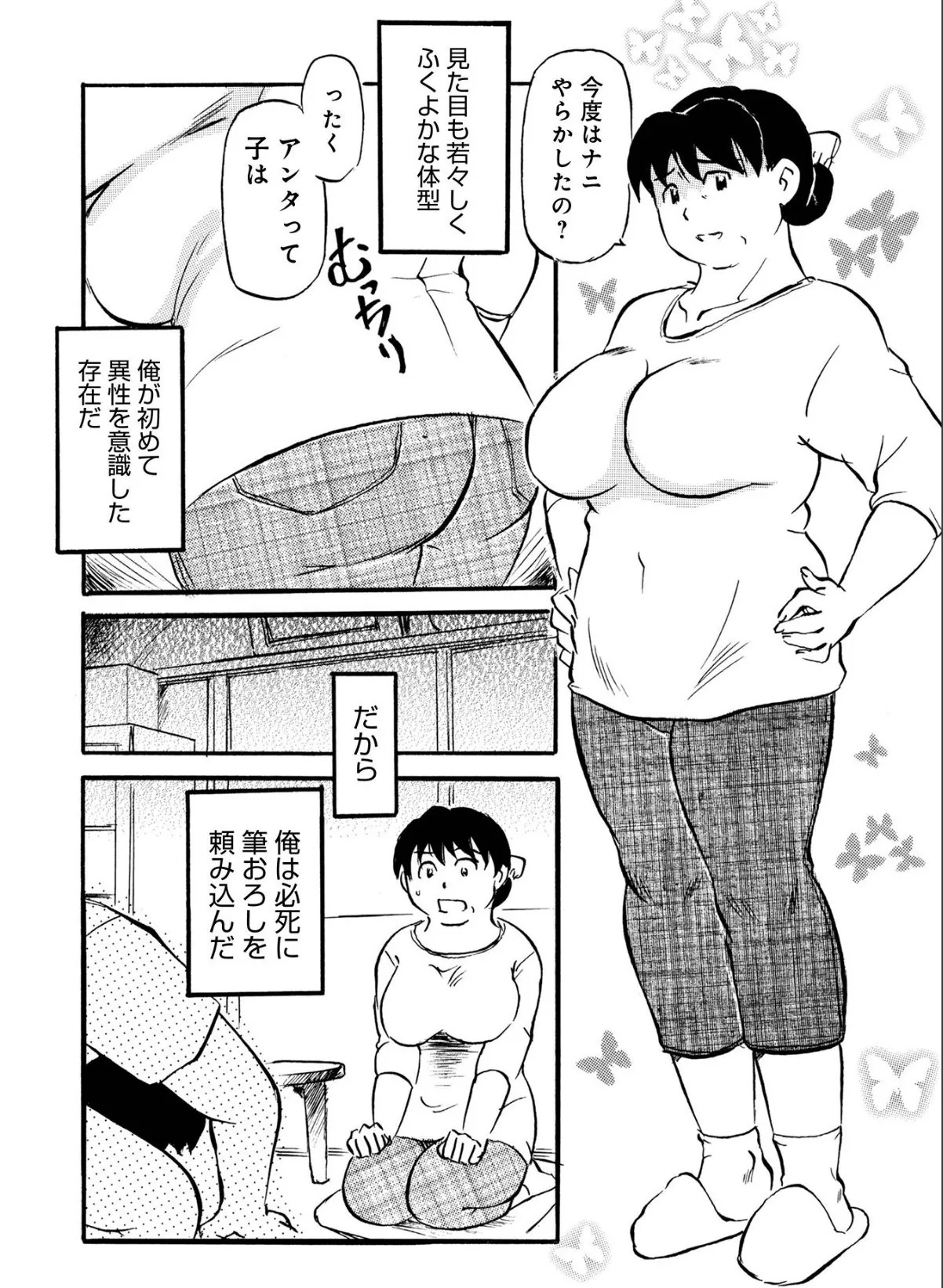 sample 2