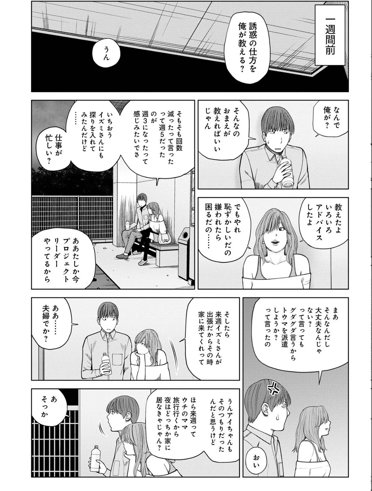 sample 6