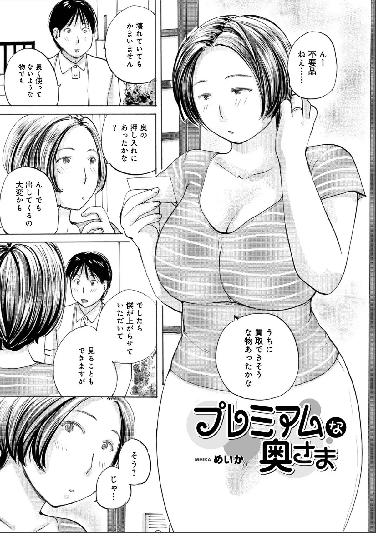 sample 1