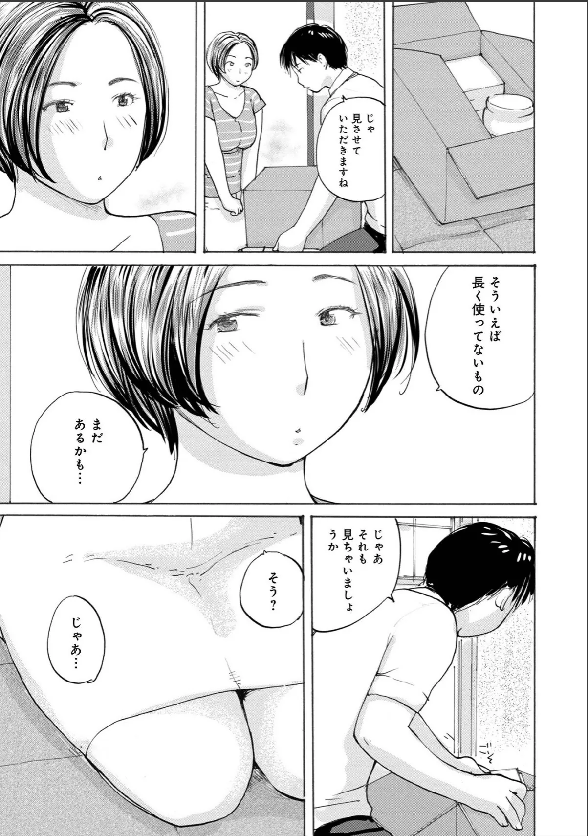 sample 3