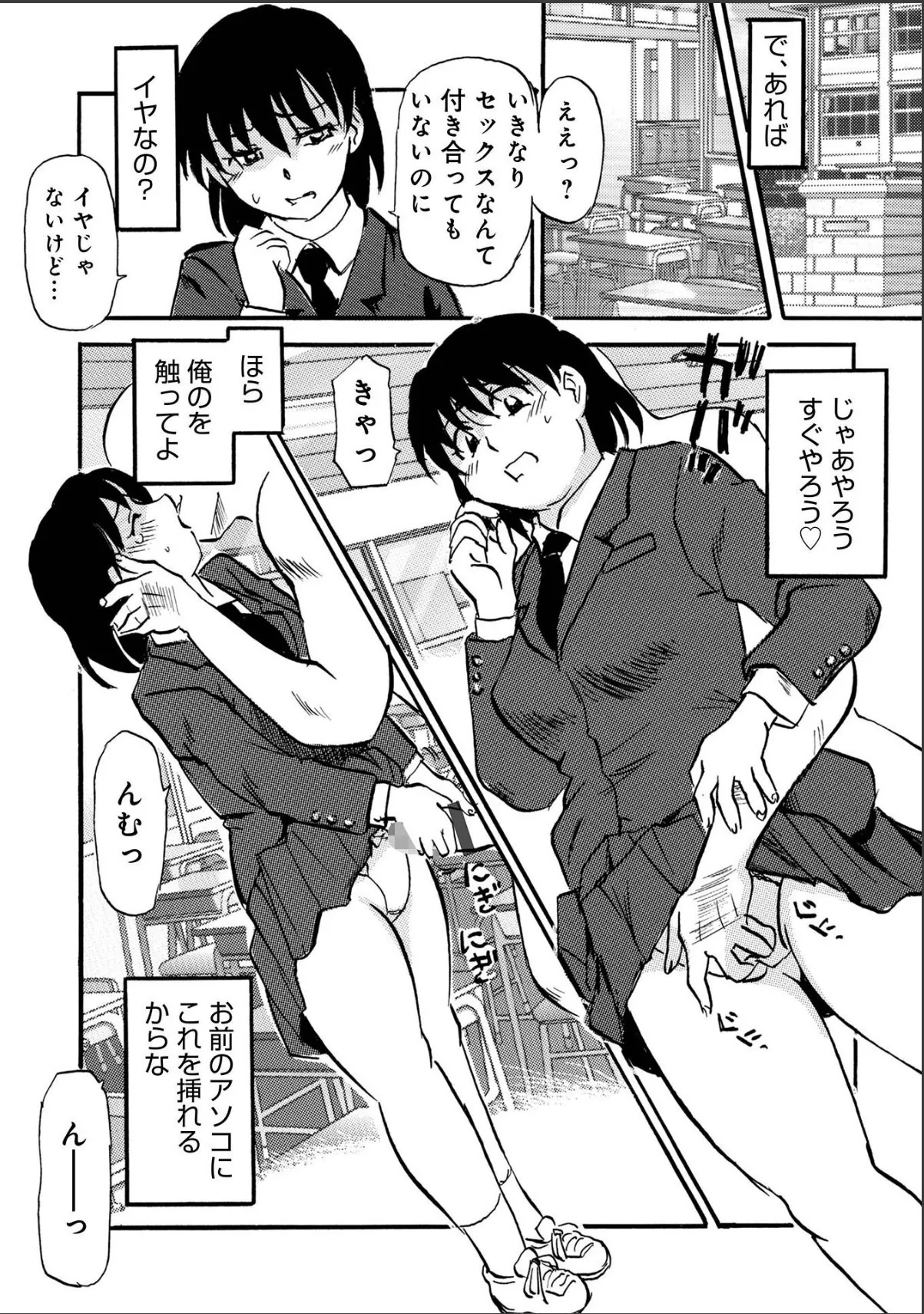 sample 2