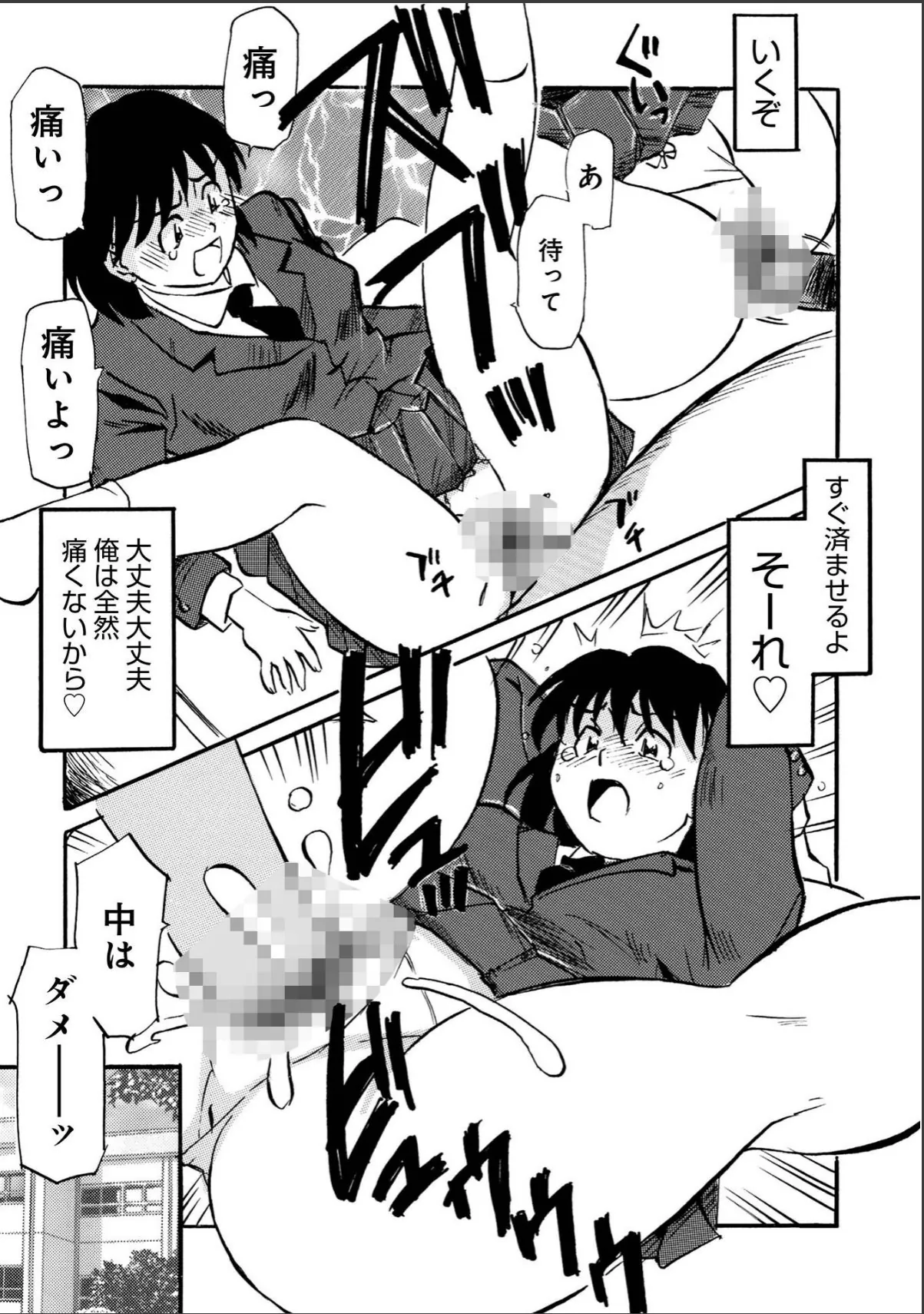 sample 3