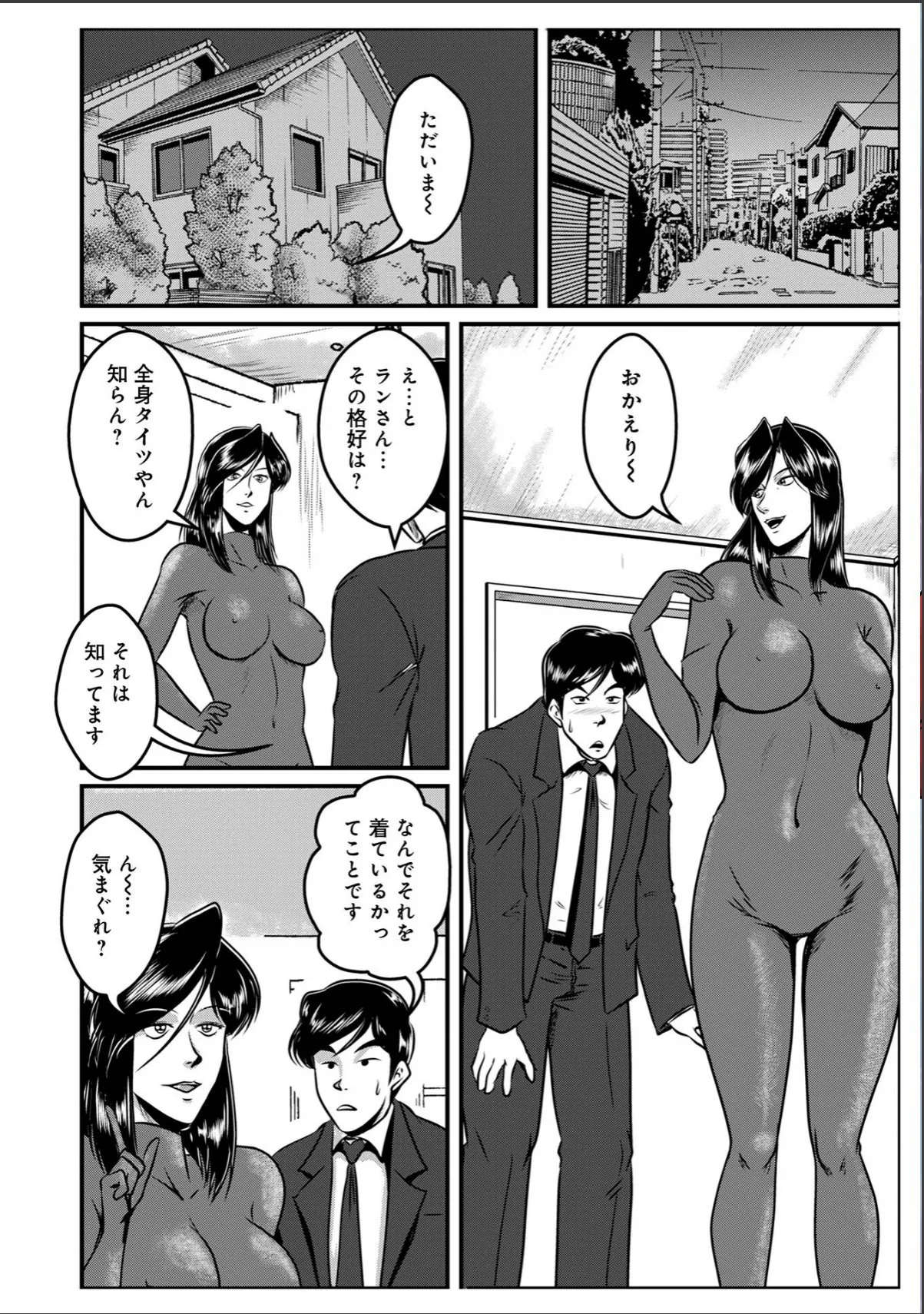 sample 2