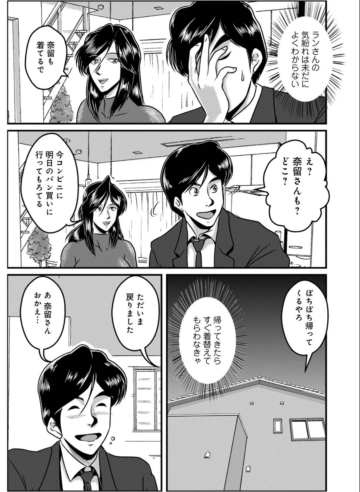 sample 3
